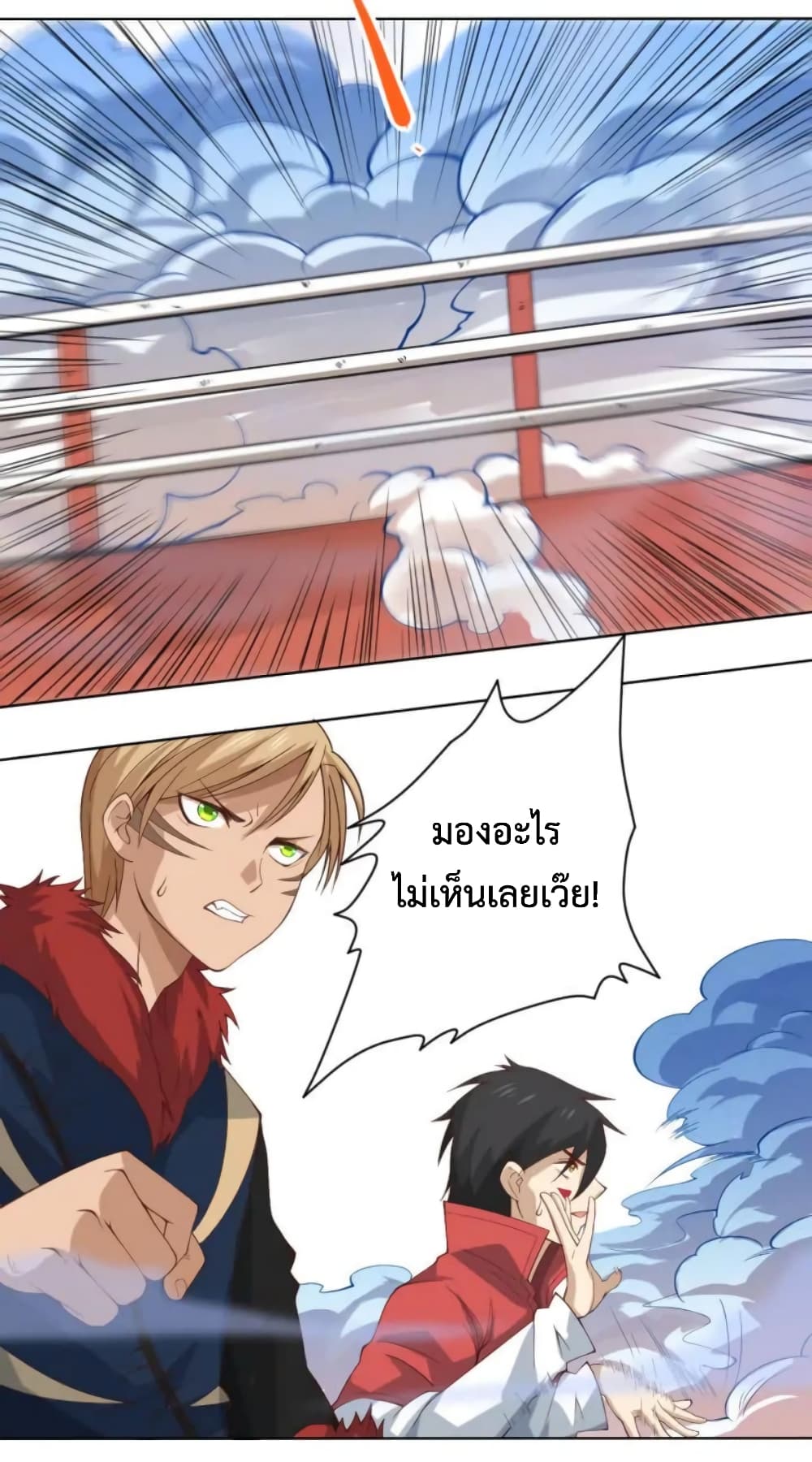 ULTIMATE SOLDIER page 16