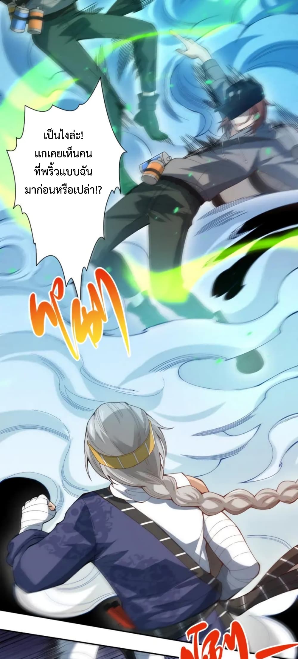 ULTIMATE SOLDIER page 27