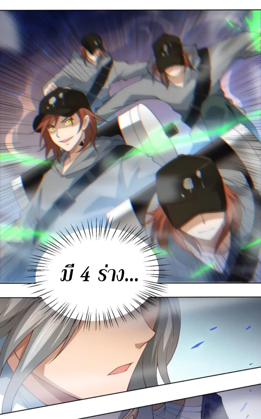 ULTIMATE SOLDIER page 29