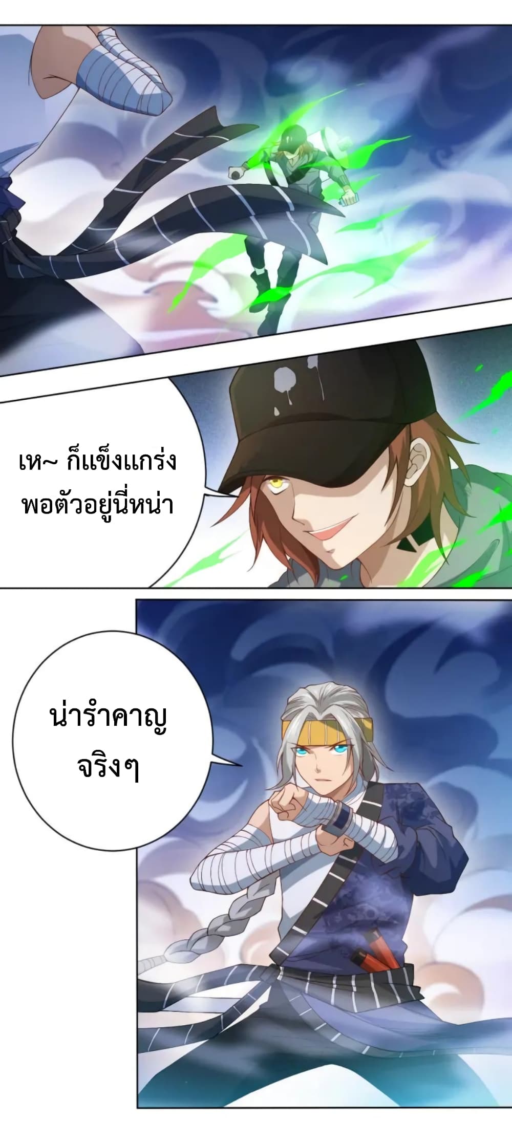 ULTIMATE SOLDIER page 41
