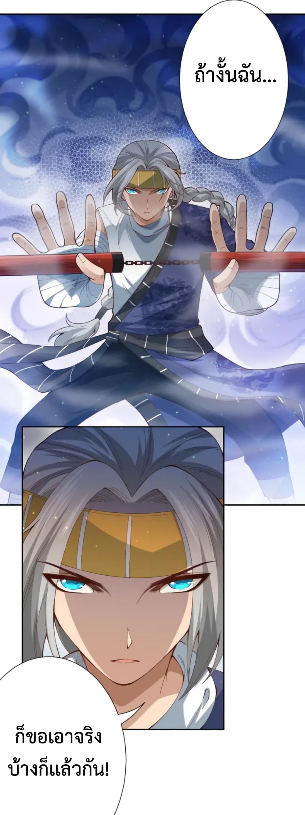 ULTIMATE SOLDIER page 43