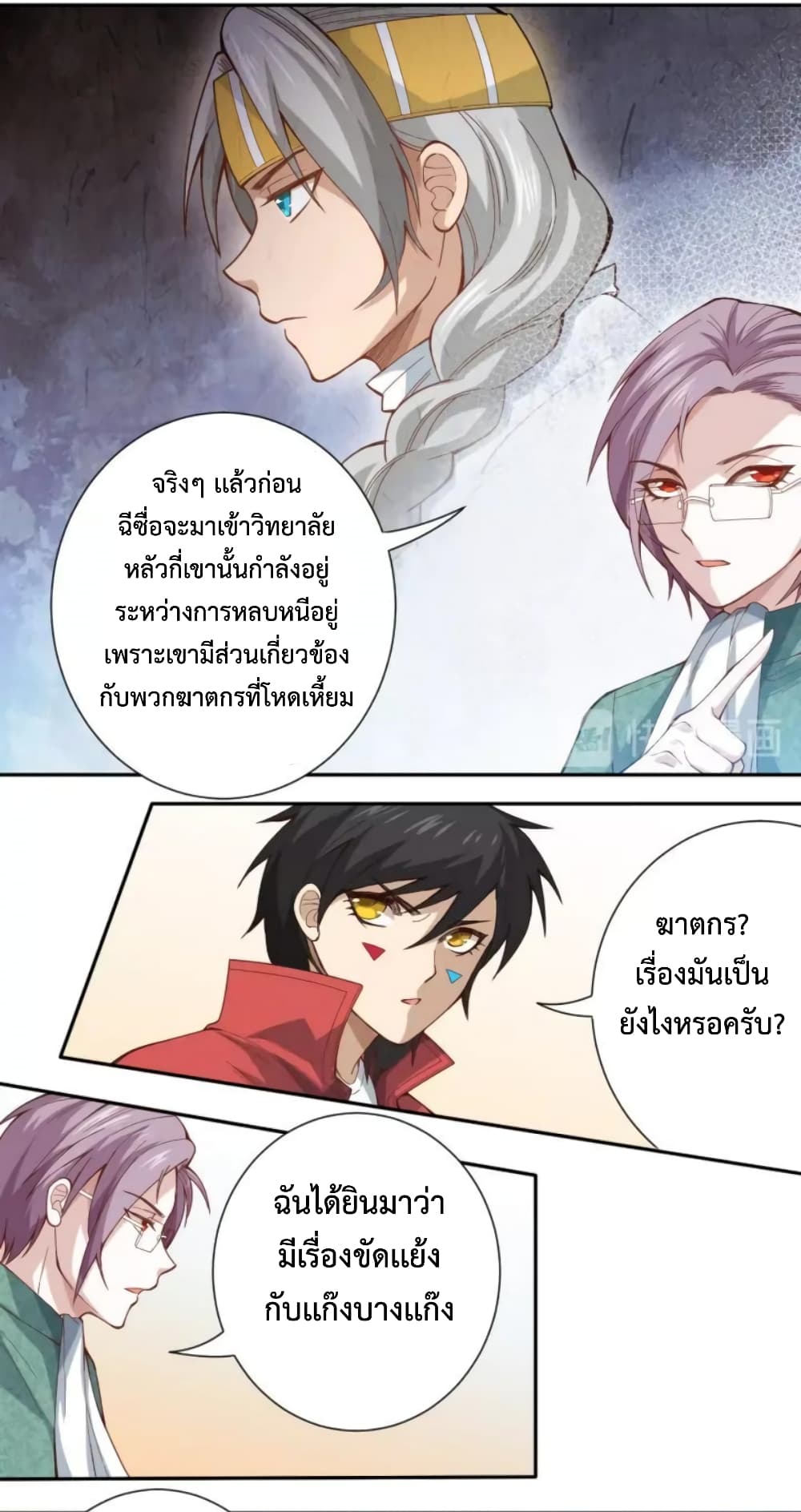 ULTIMATE SOLDIER page 47