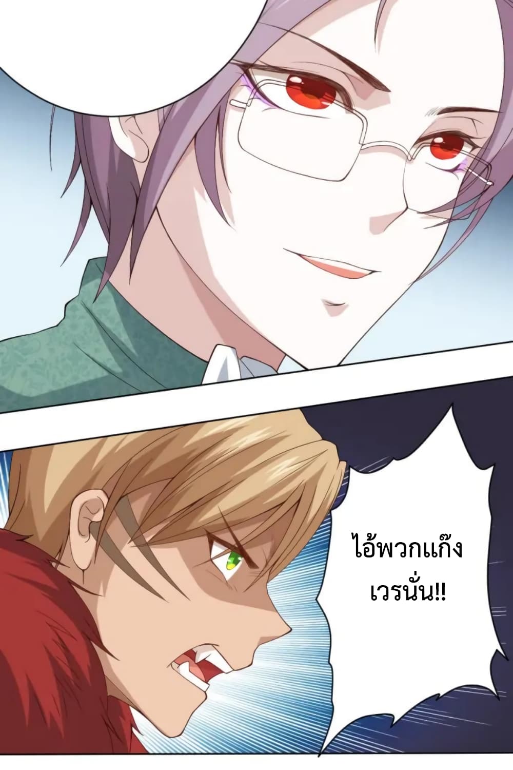 ULTIMATE SOLDIER page 51