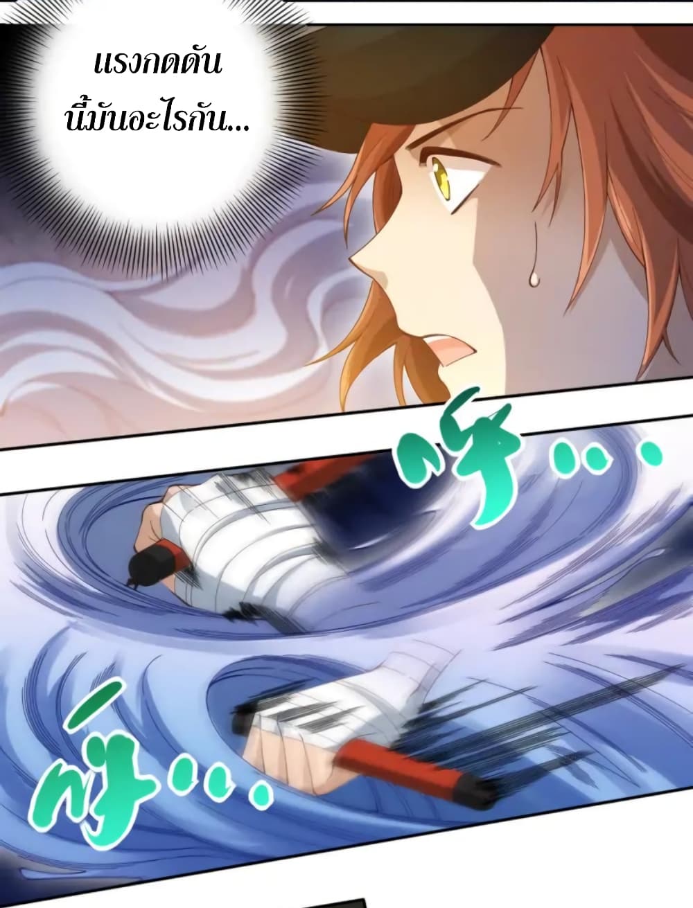 ULTIMATE SOLDIER page 4