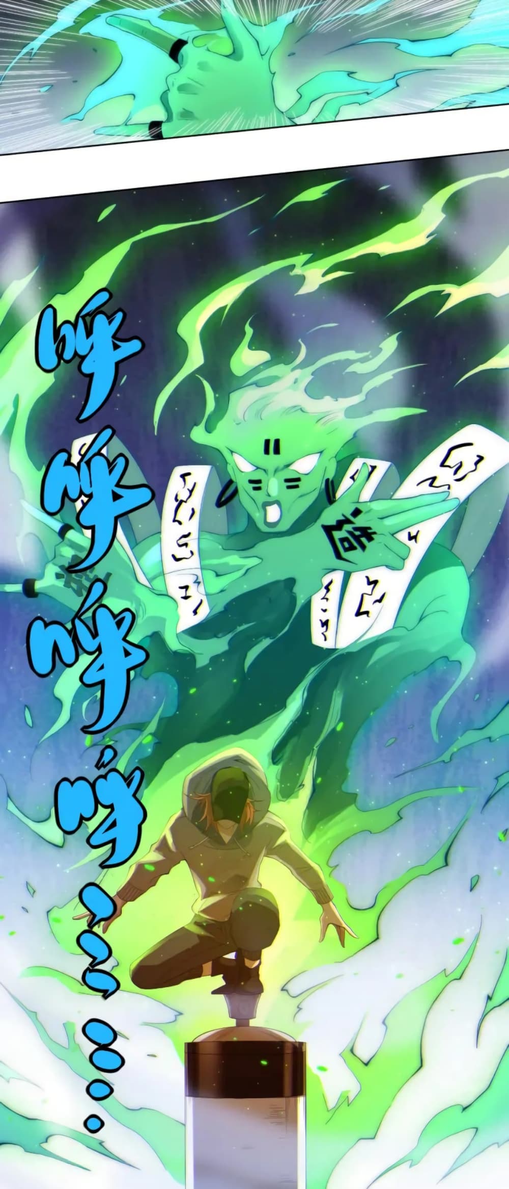 ULTIMATE SOLDIER page 14