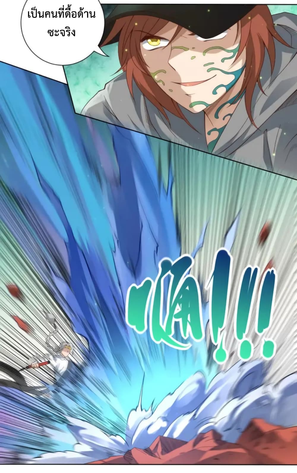 ULTIMATE SOLDIER page 36