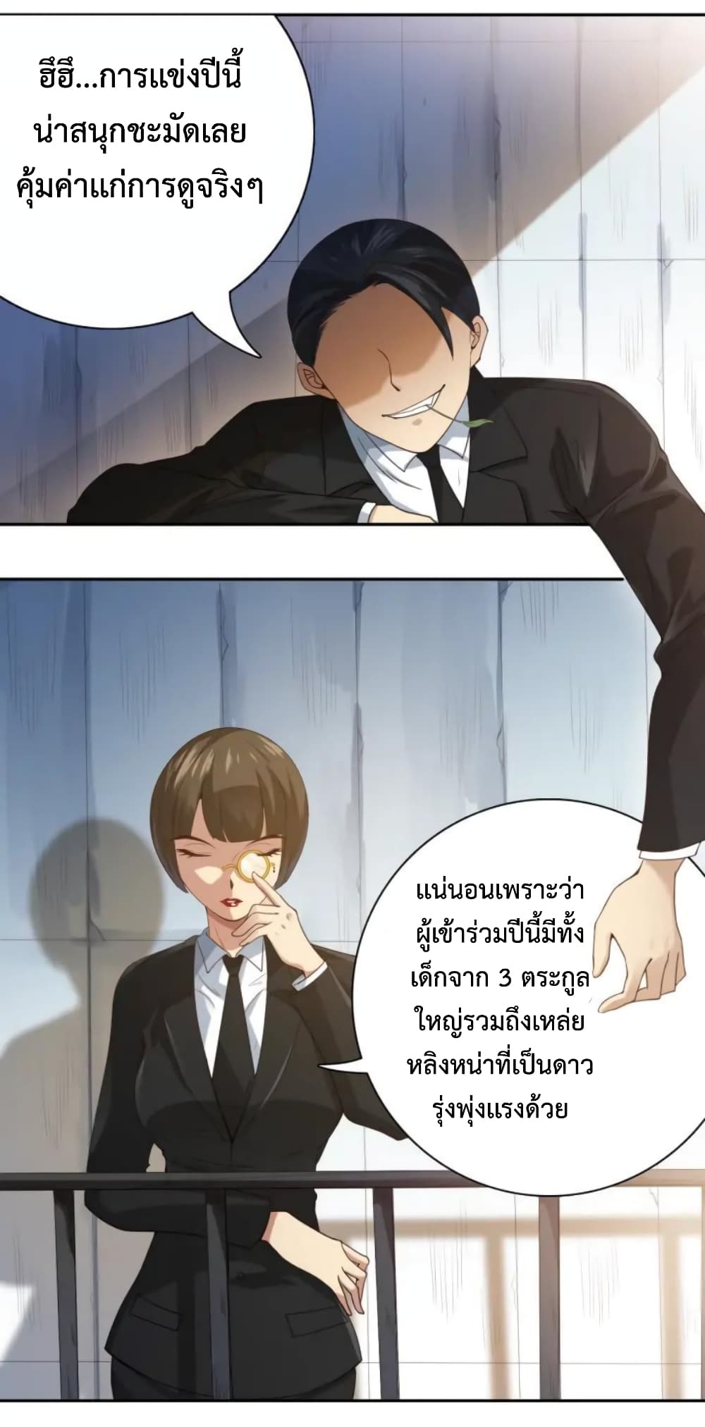 ULTIMATE SOLDIER page 44