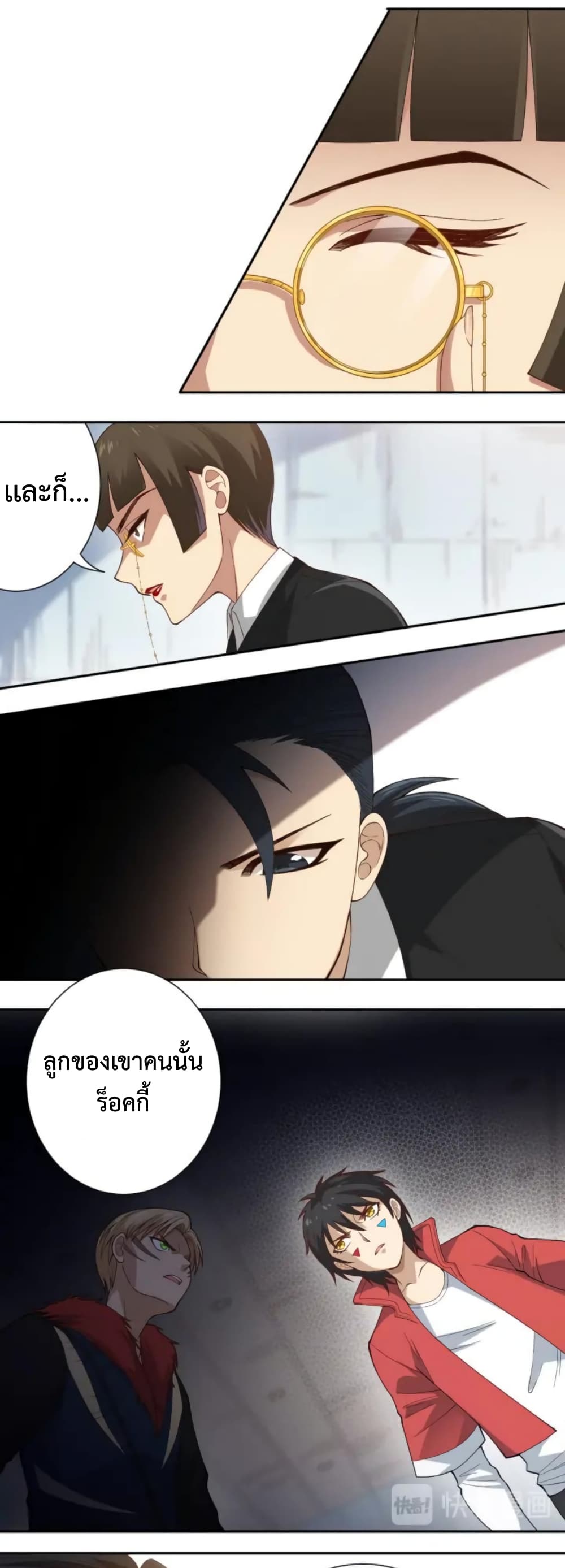 ULTIMATE SOLDIER page 45
