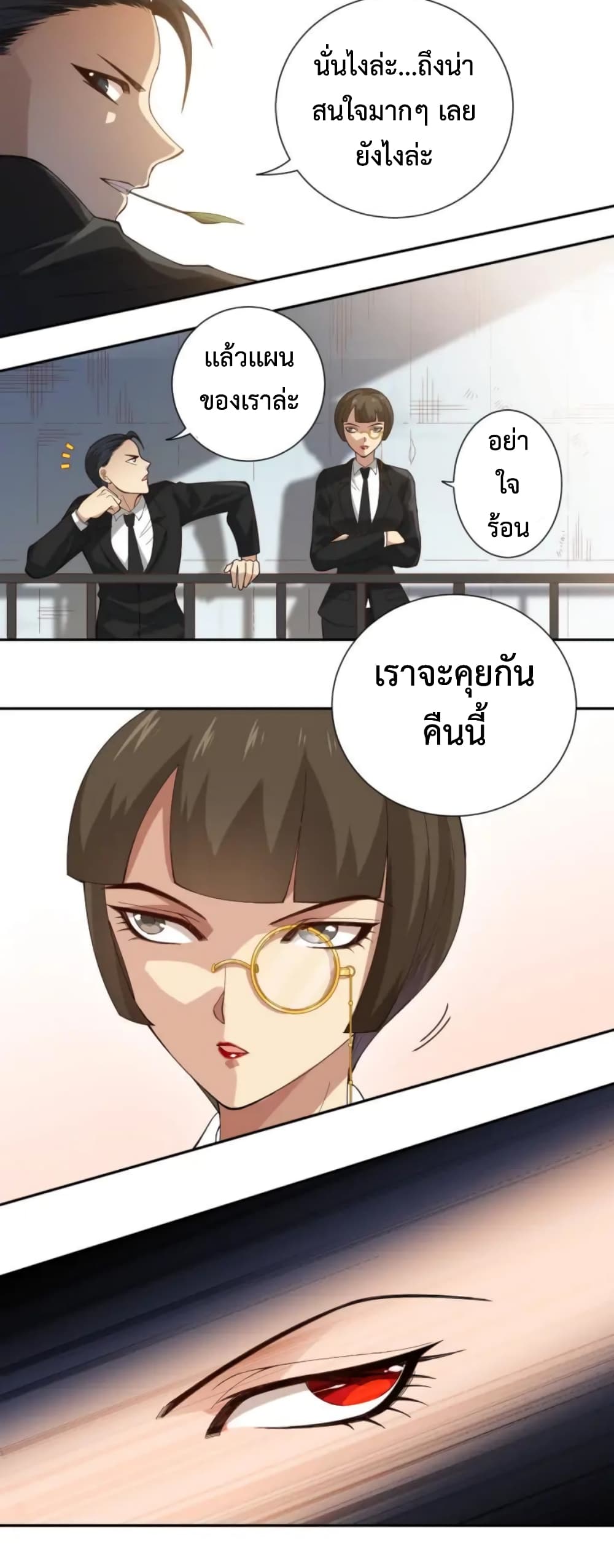 ULTIMATE SOLDIER page 46