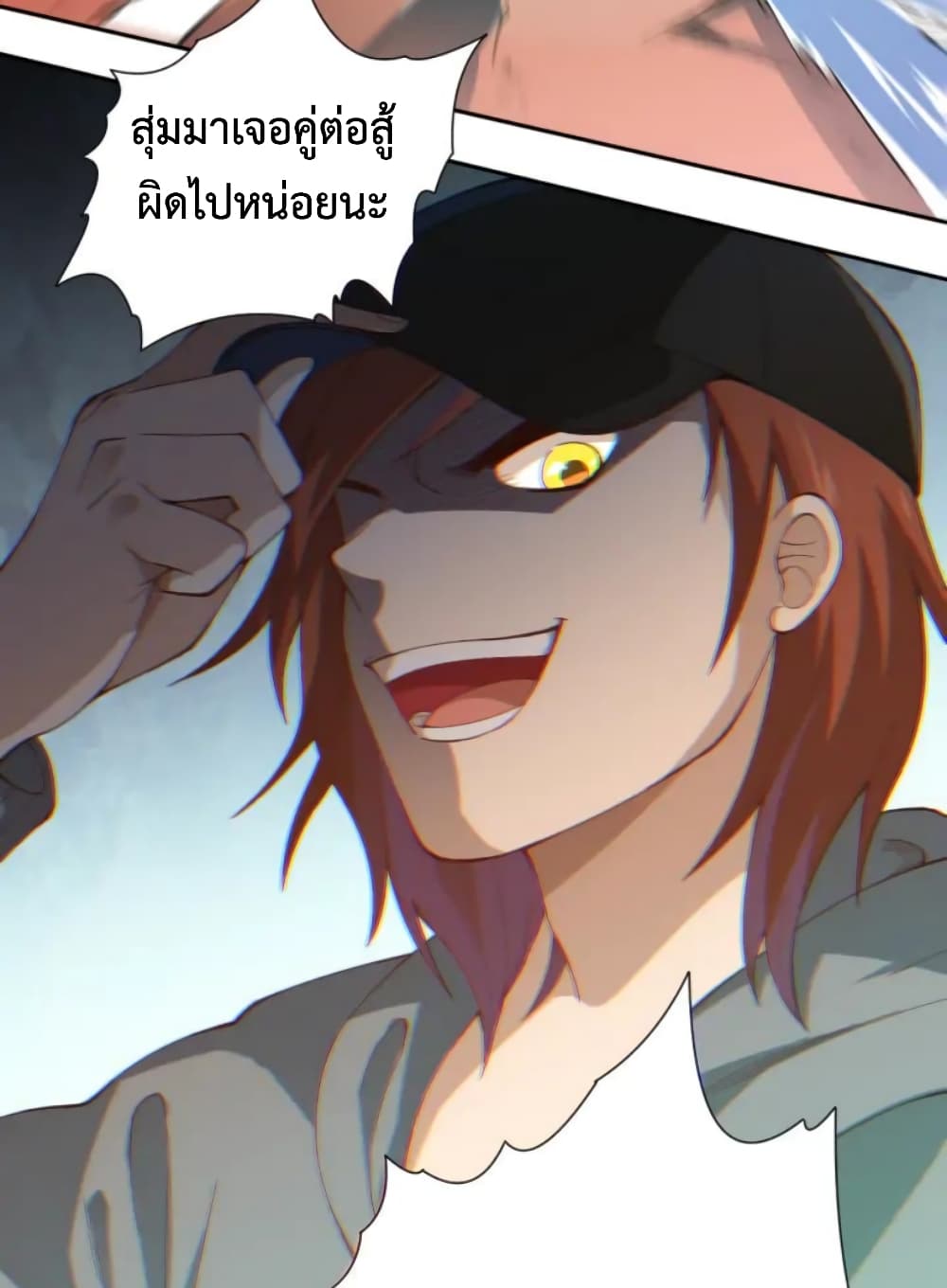 ULTIMATE SOLDIER page 50