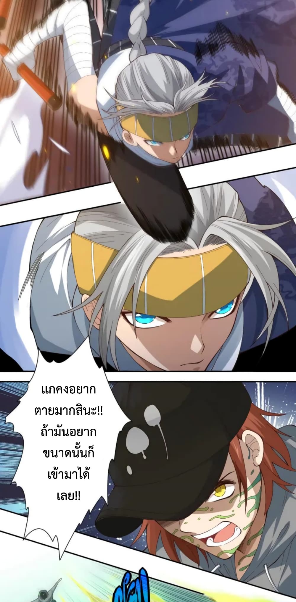 ULTIMATE SOLDIER page 9