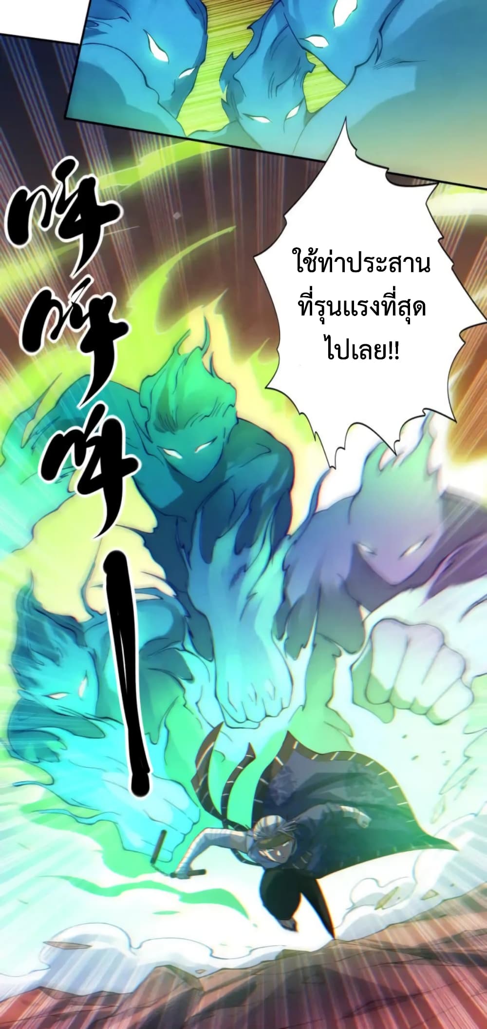 ULTIMATE SOLDIER page 11