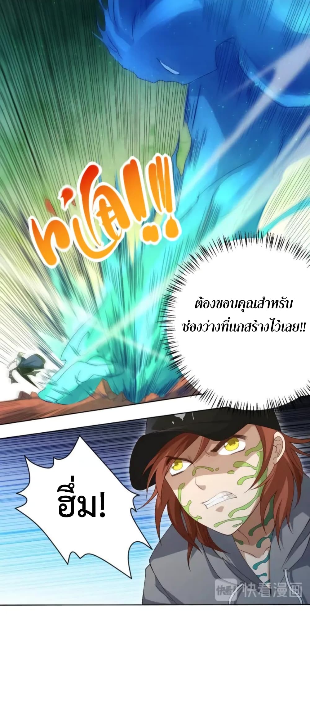 ULTIMATE SOLDIER page 16