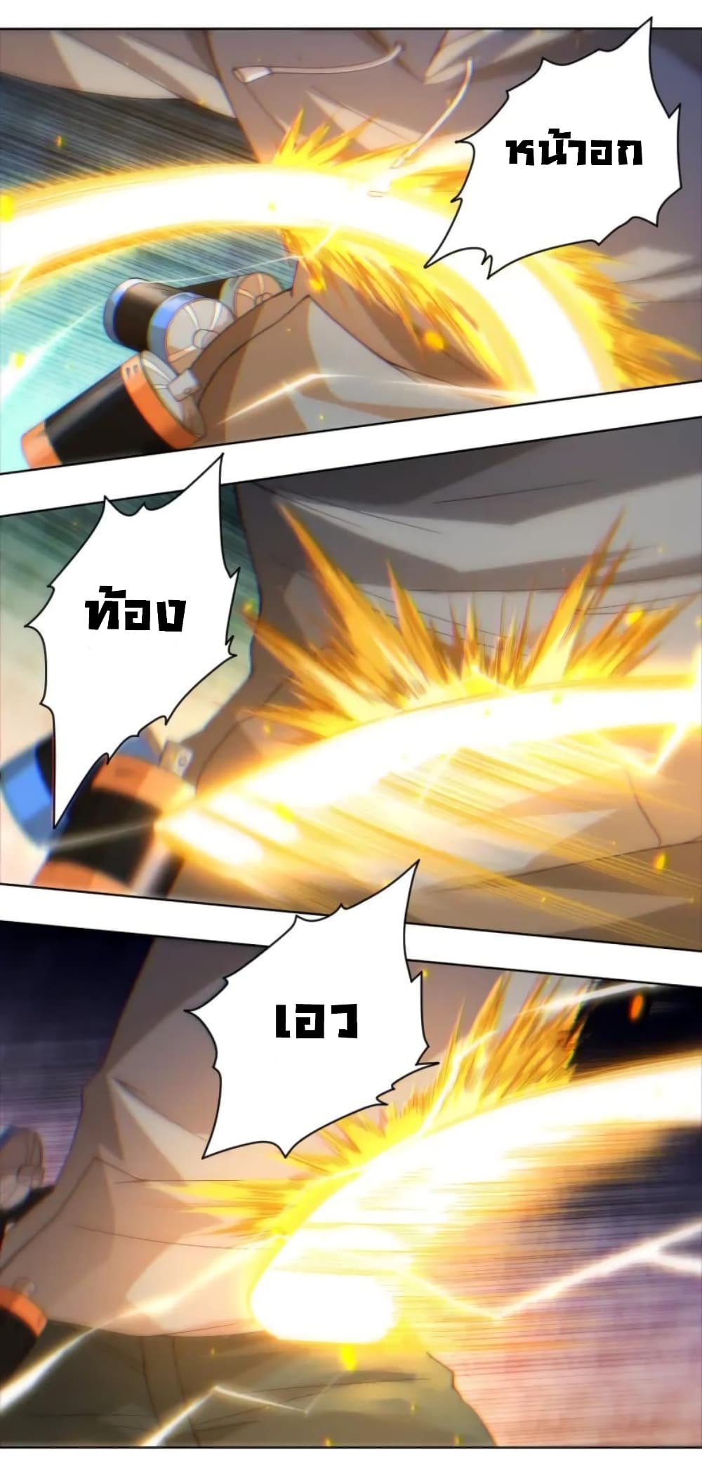 ULTIMATE SOLDIER page 31
