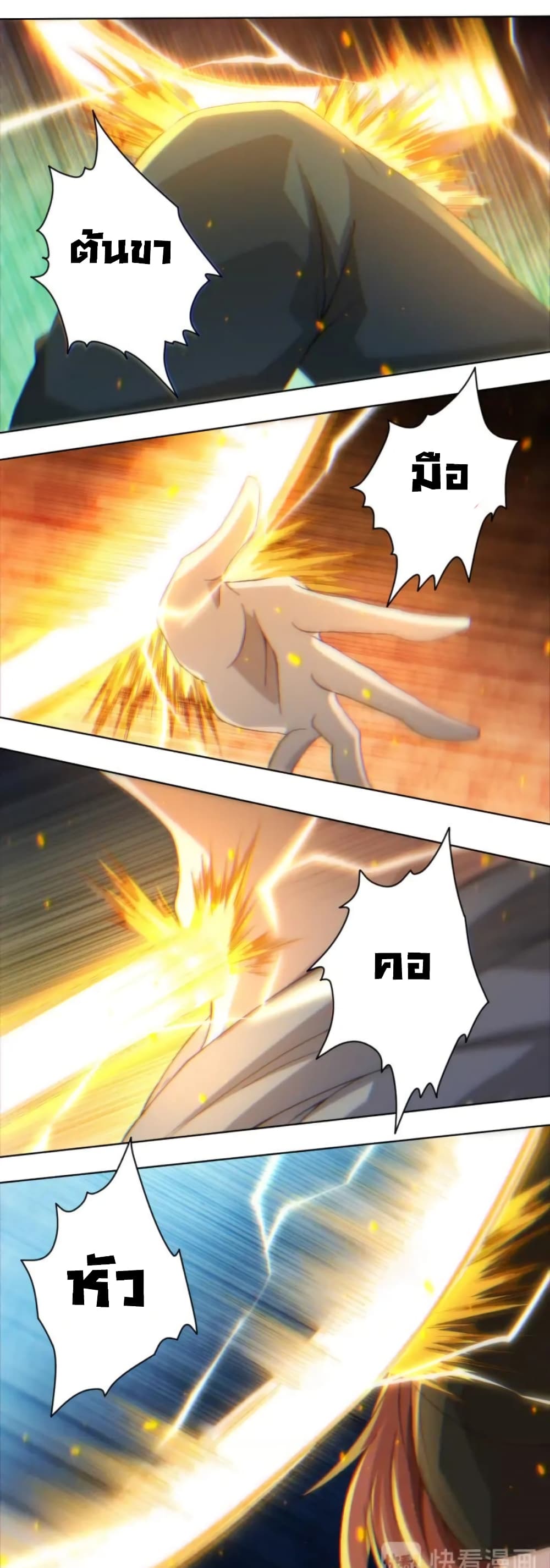ULTIMATE SOLDIER page 32