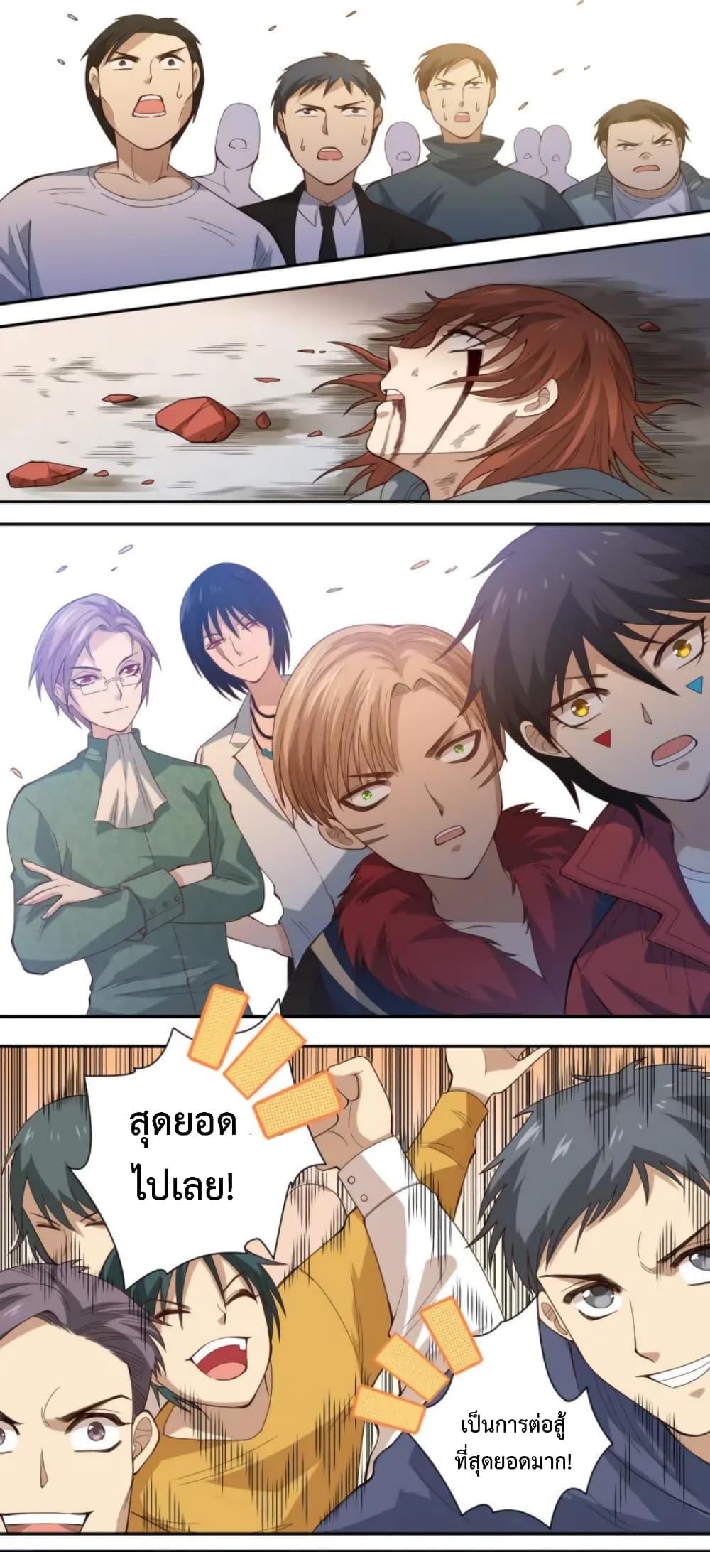 ULTIMATE SOLDIER page 38