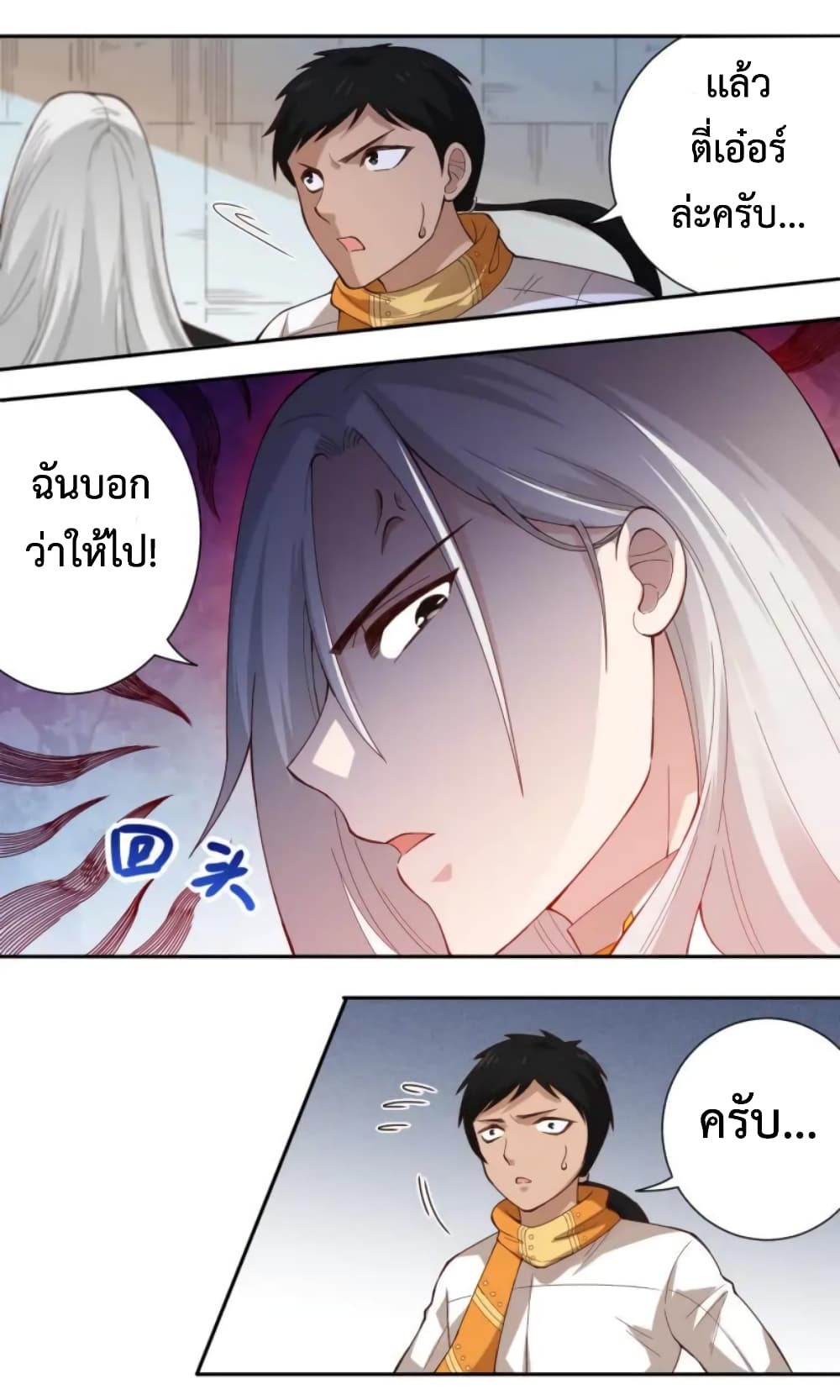 ULTIMATE SOLDIER page 40