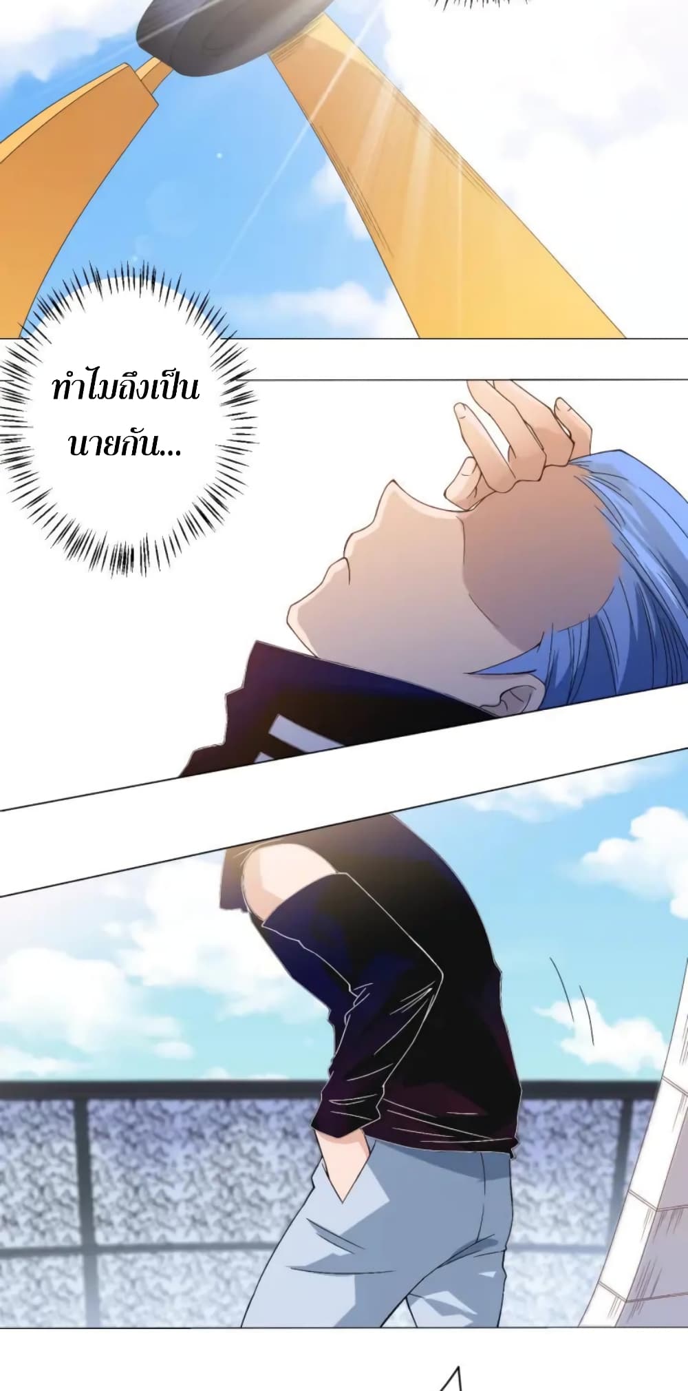 ULTIMATE SOLDIER page 48