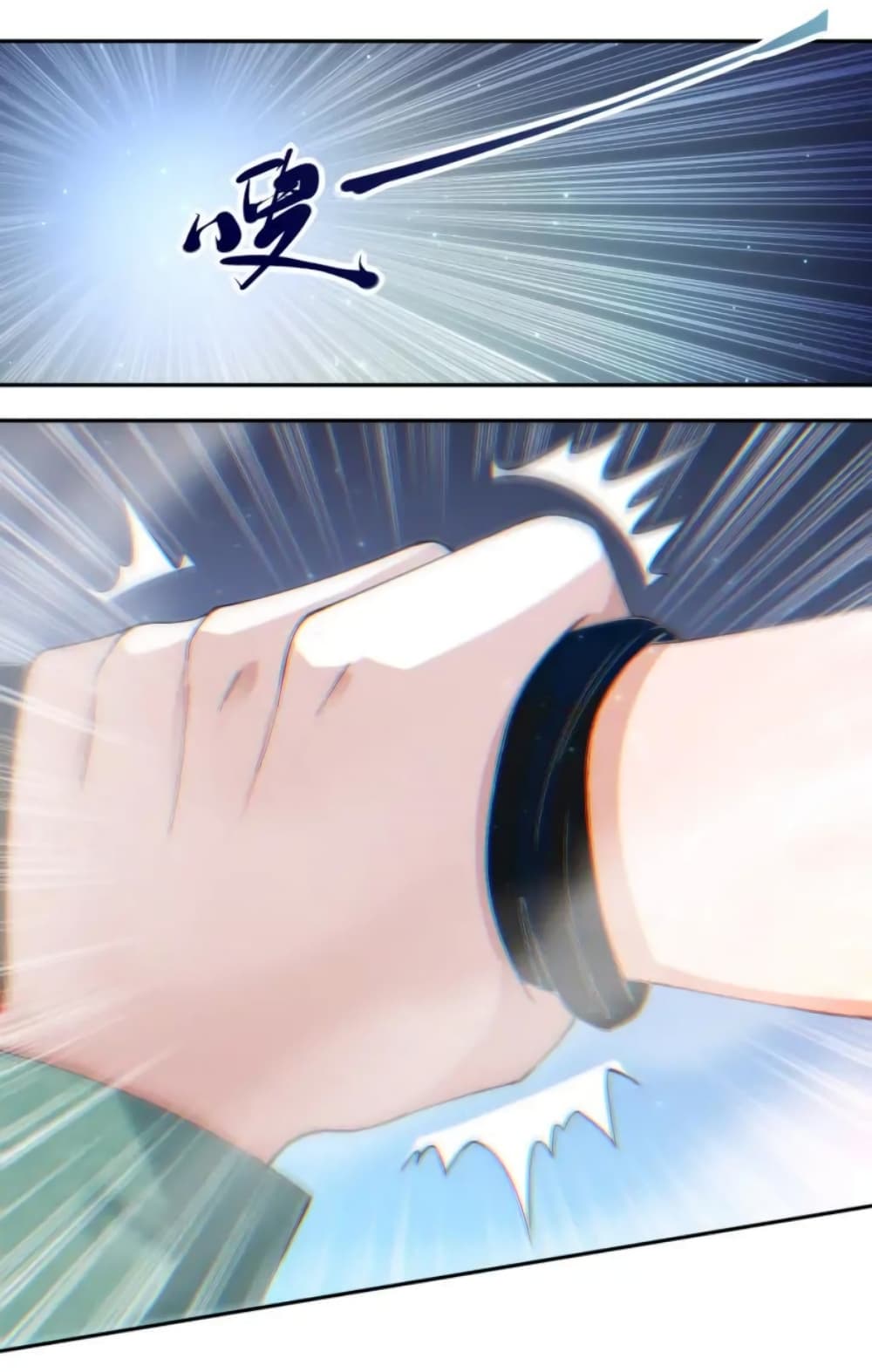 ULTIMATE SOLDIER page 11