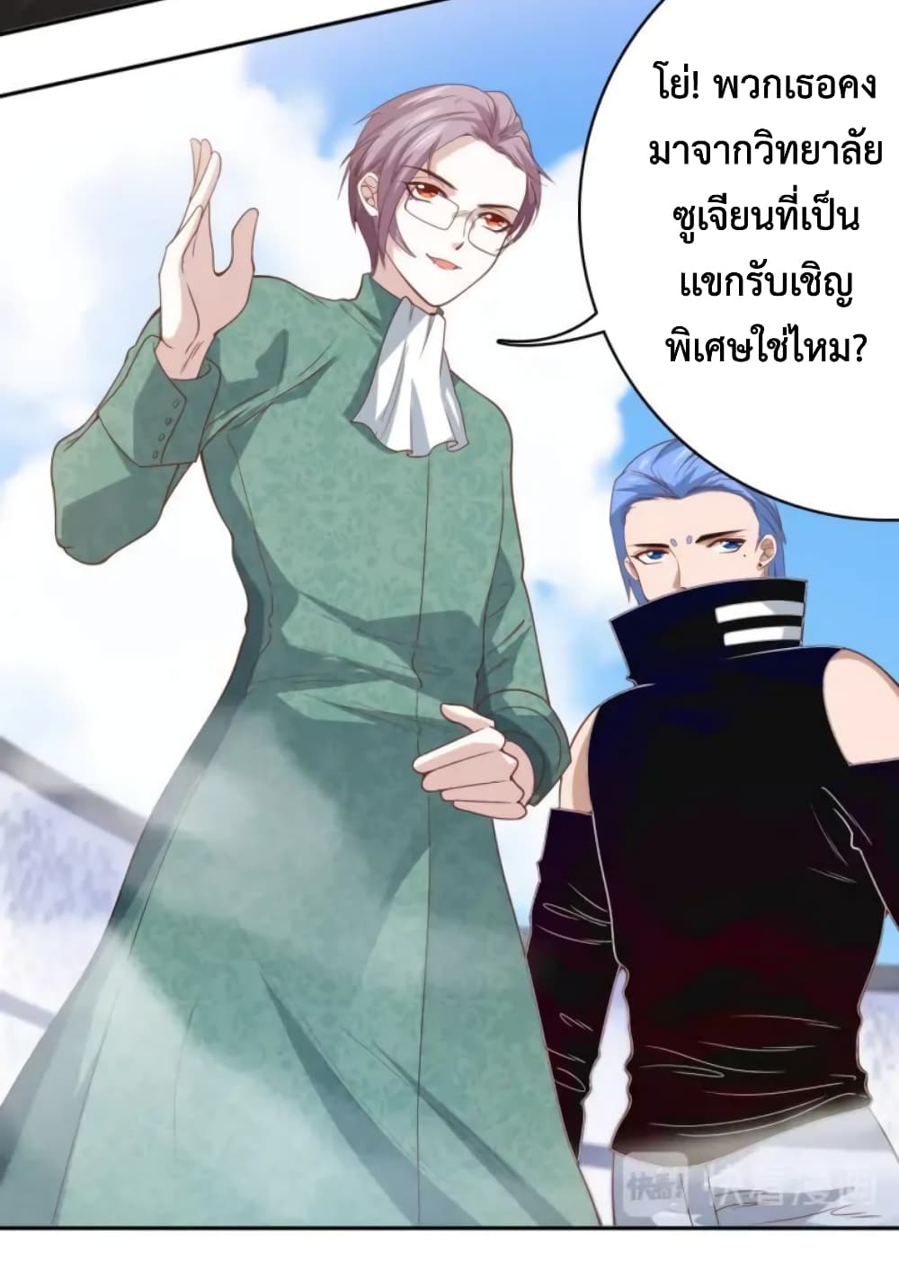 ULTIMATE SOLDIER page 15