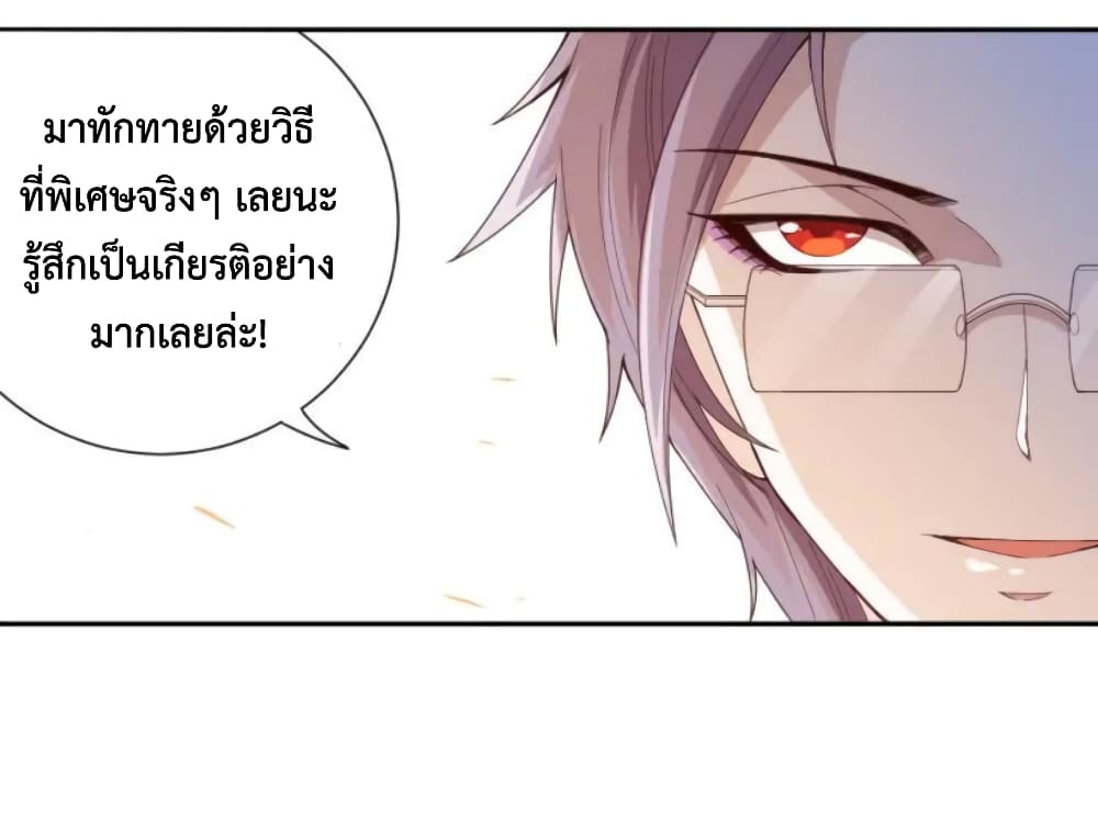 ULTIMATE SOLDIER page 16