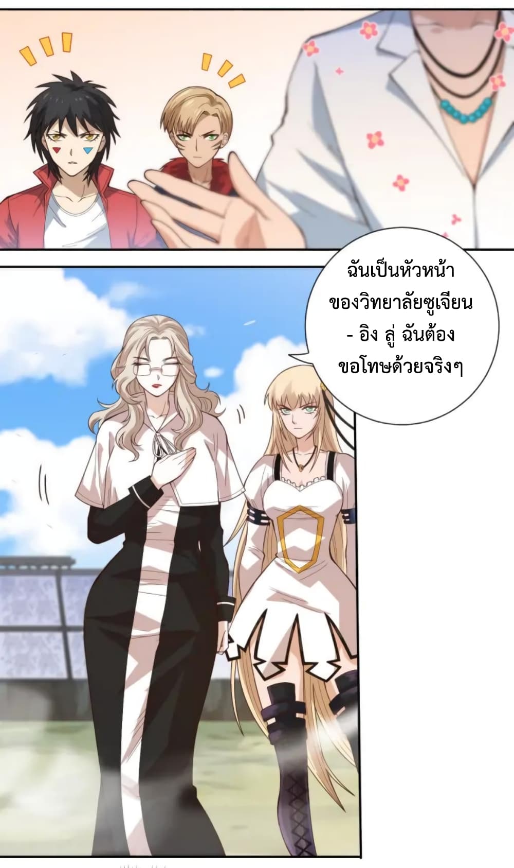 ULTIMATE SOLDIER page 18