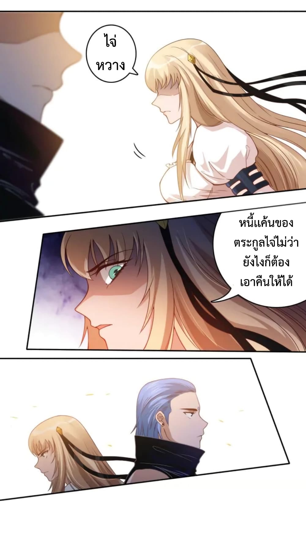ULTIMATE SOLDIER page 22