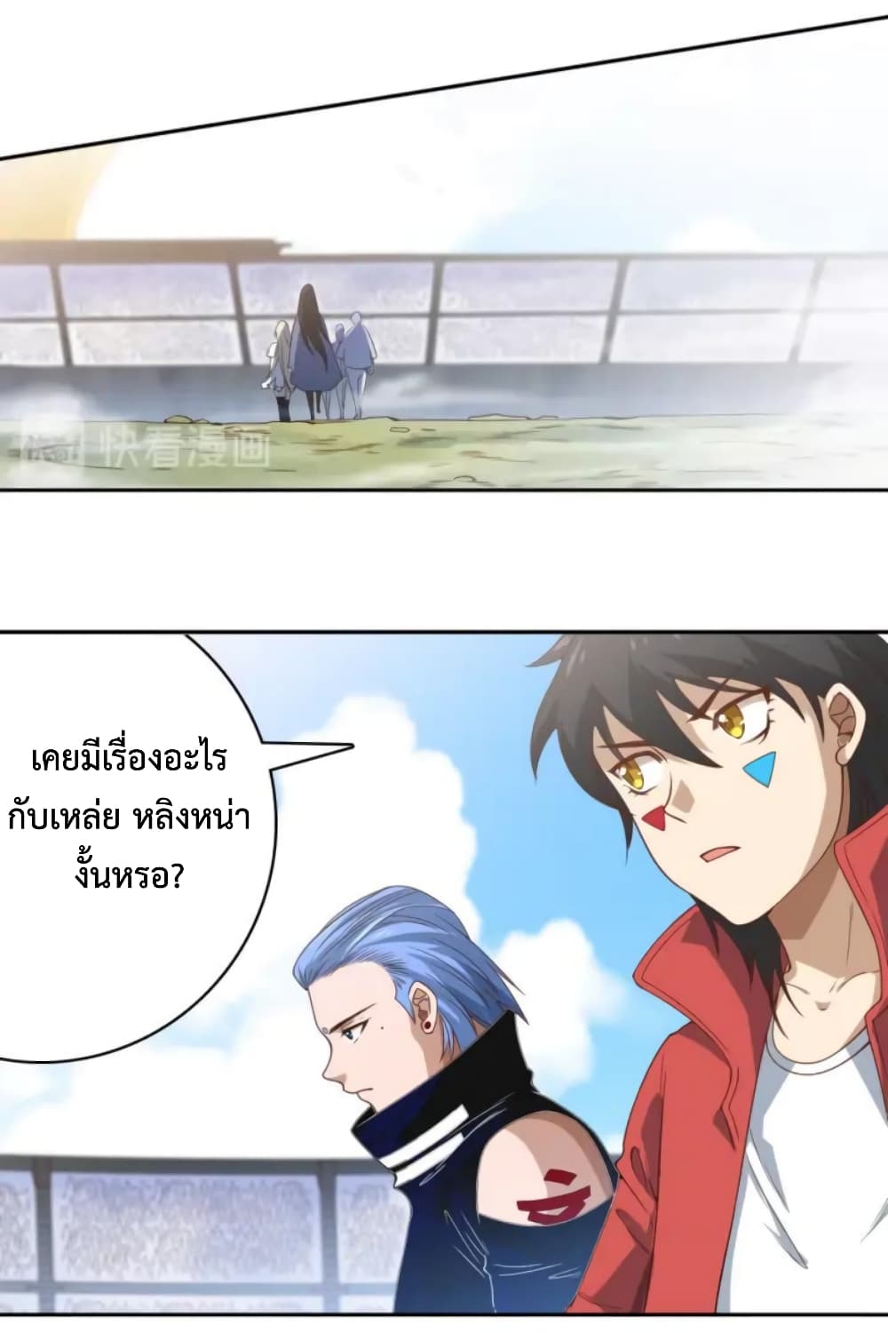 ULTIMATE SOLDIER page 23