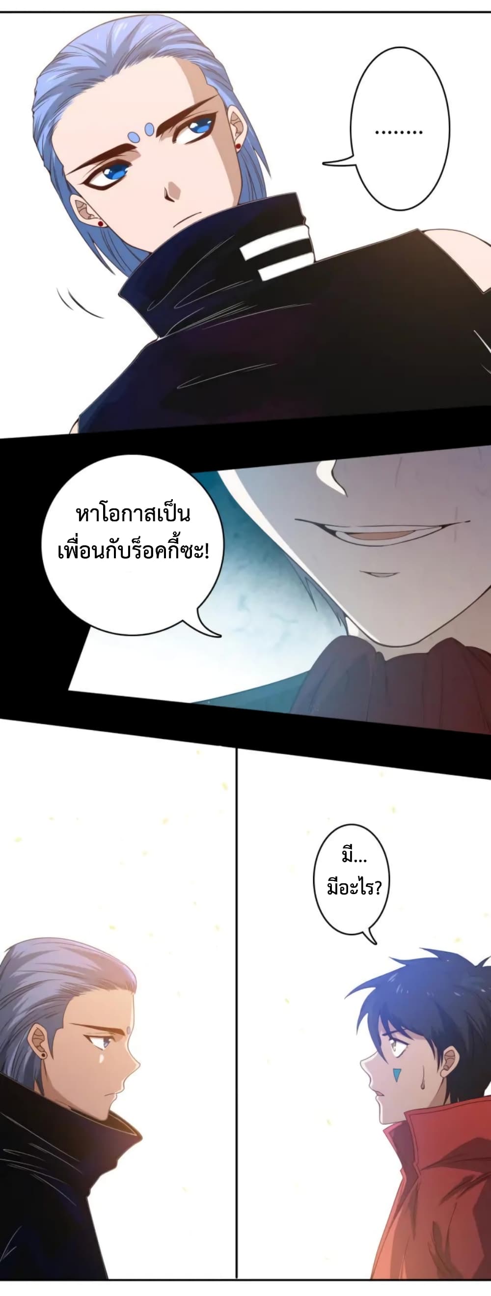 ULTIMATE SOLDIER page 24