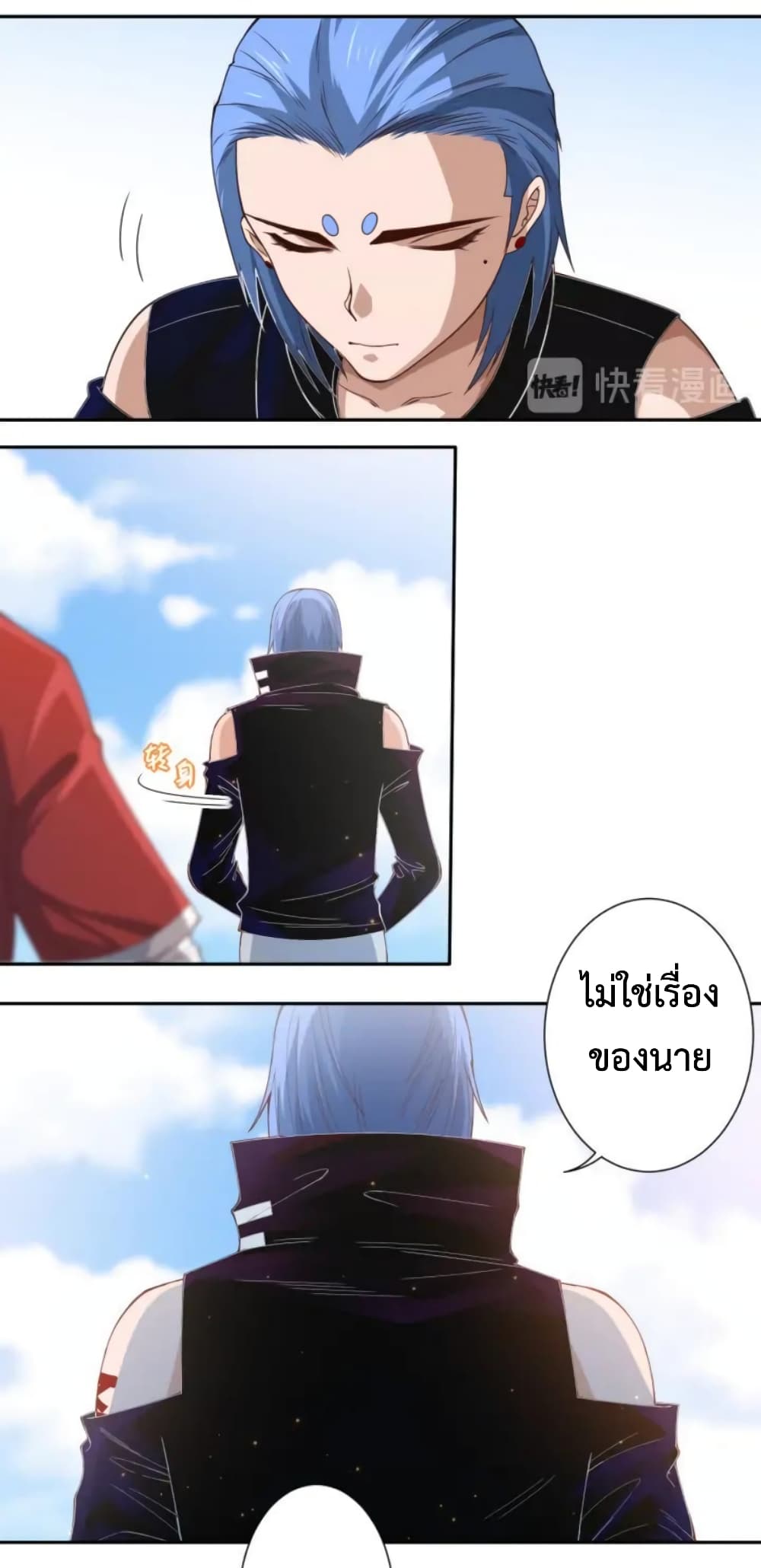 ULTIMATE SOLDIER page 25