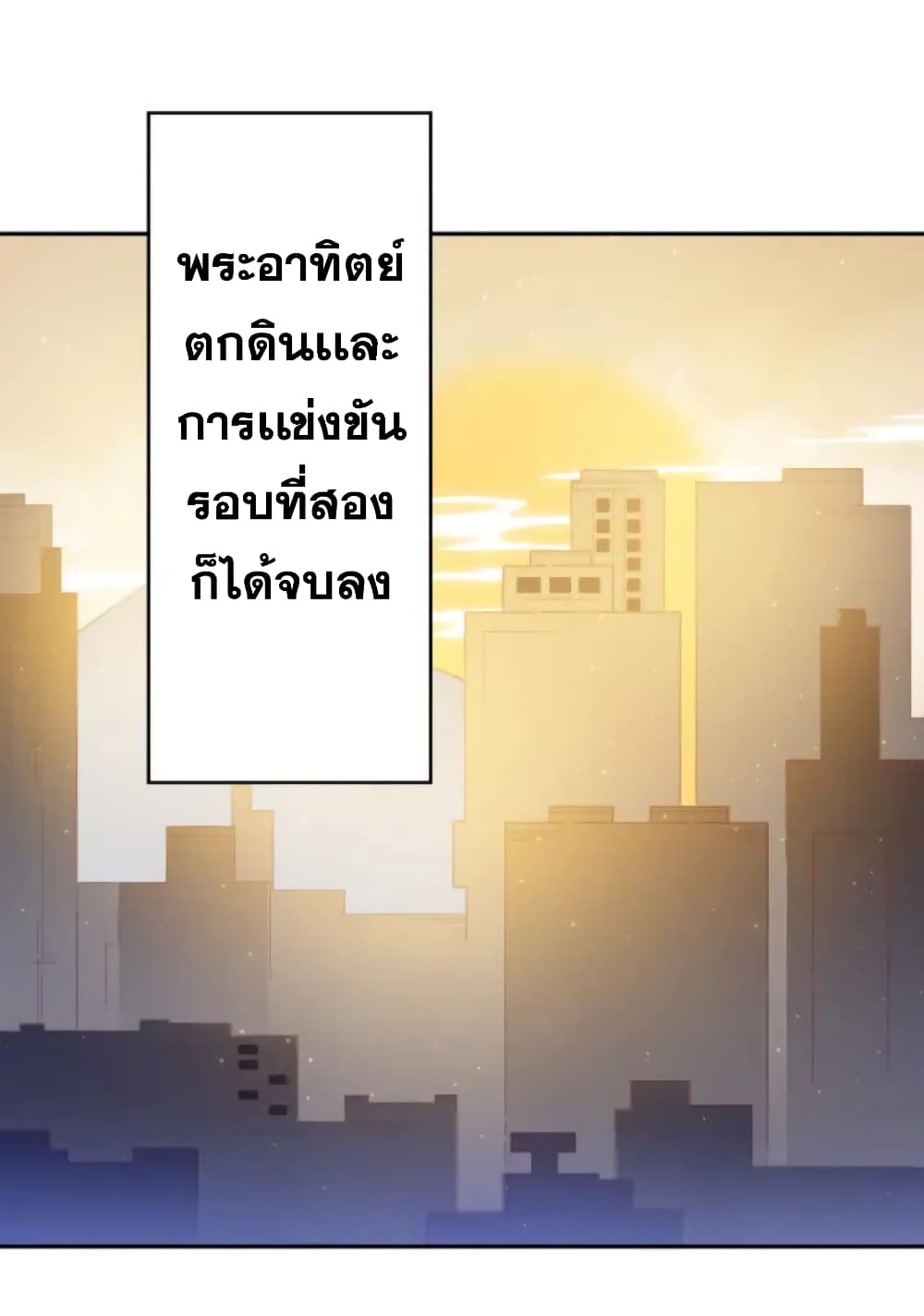 ULTIMATE SOLDIER page 27