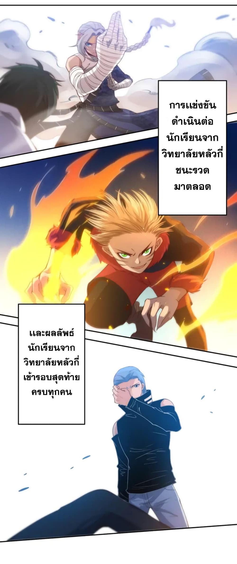 ULTIMATE SOLDIER page 29