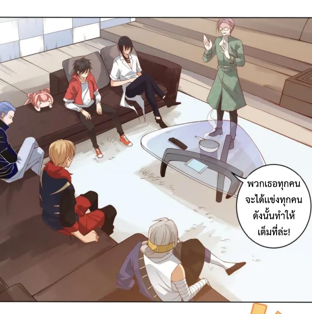 ULTIMATE SOLDIER page 33