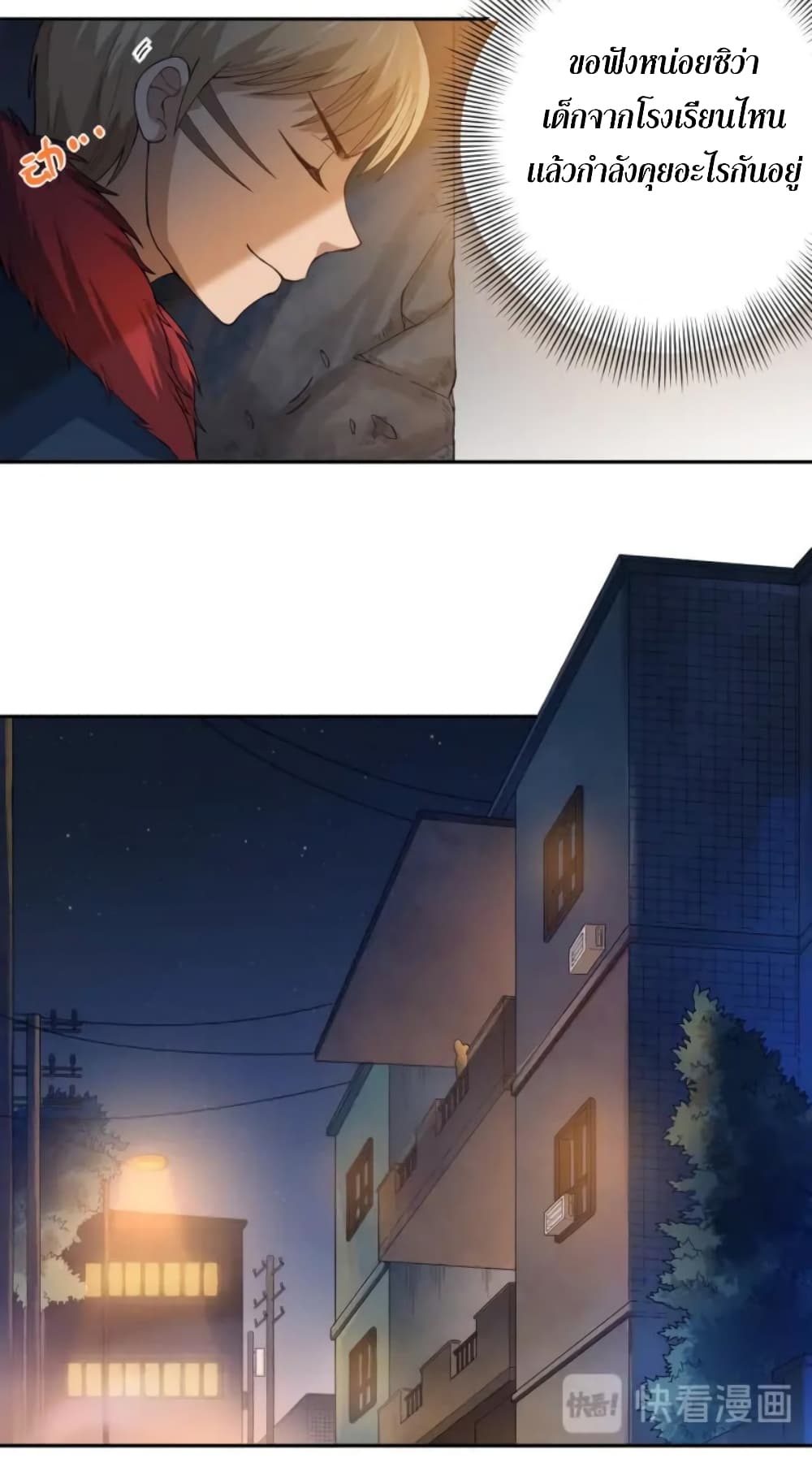 ULTIMATE SOLDIER page 39