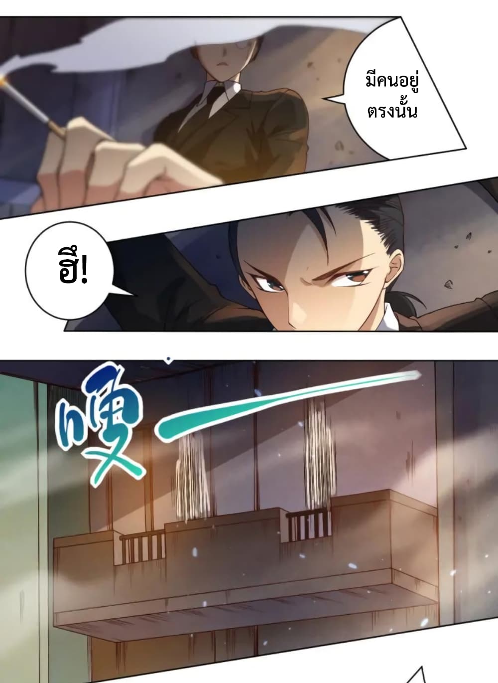 ULTIMATE SOLDIER page 44