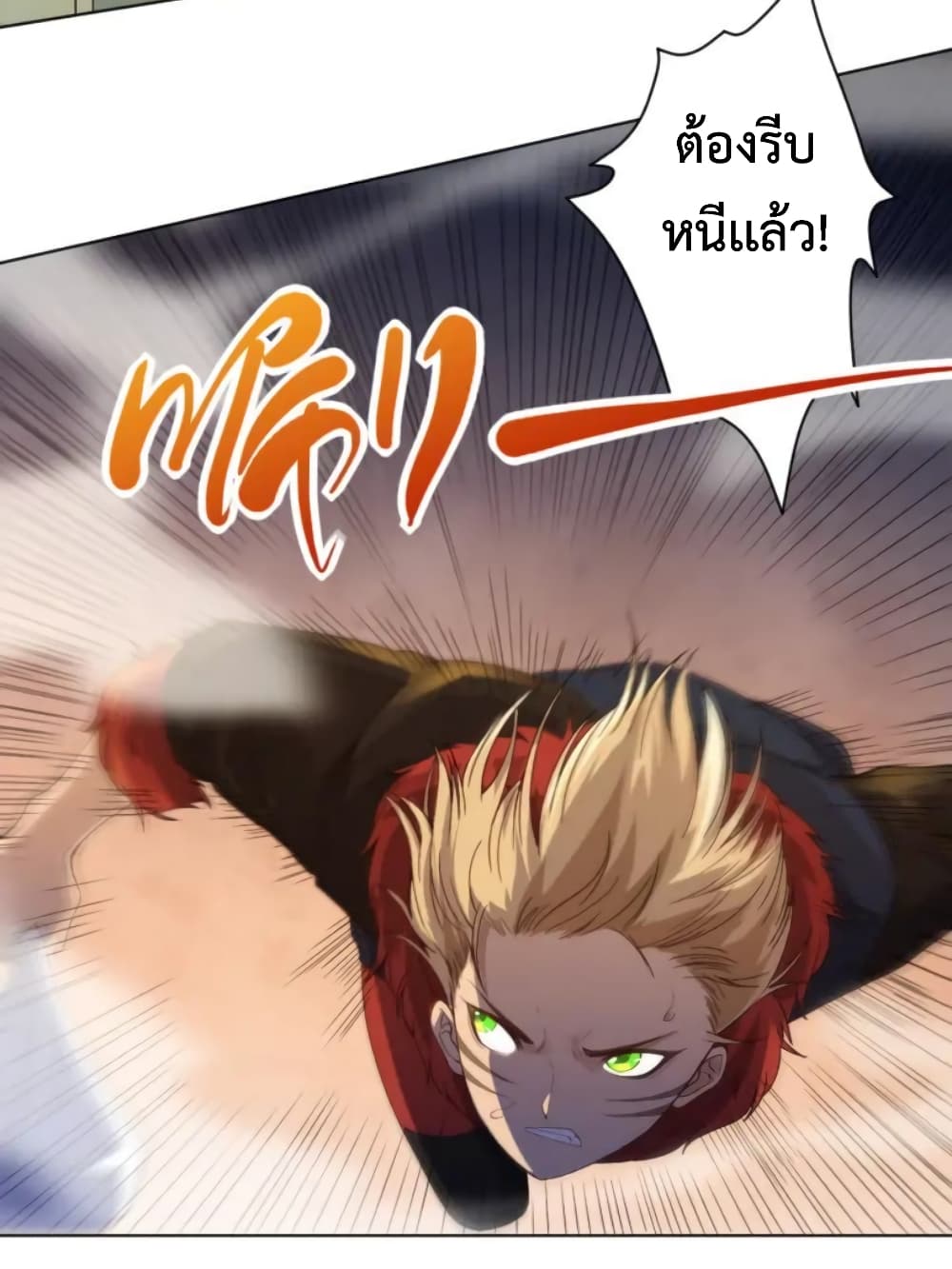 ULTIMATE SOLDIER page 45