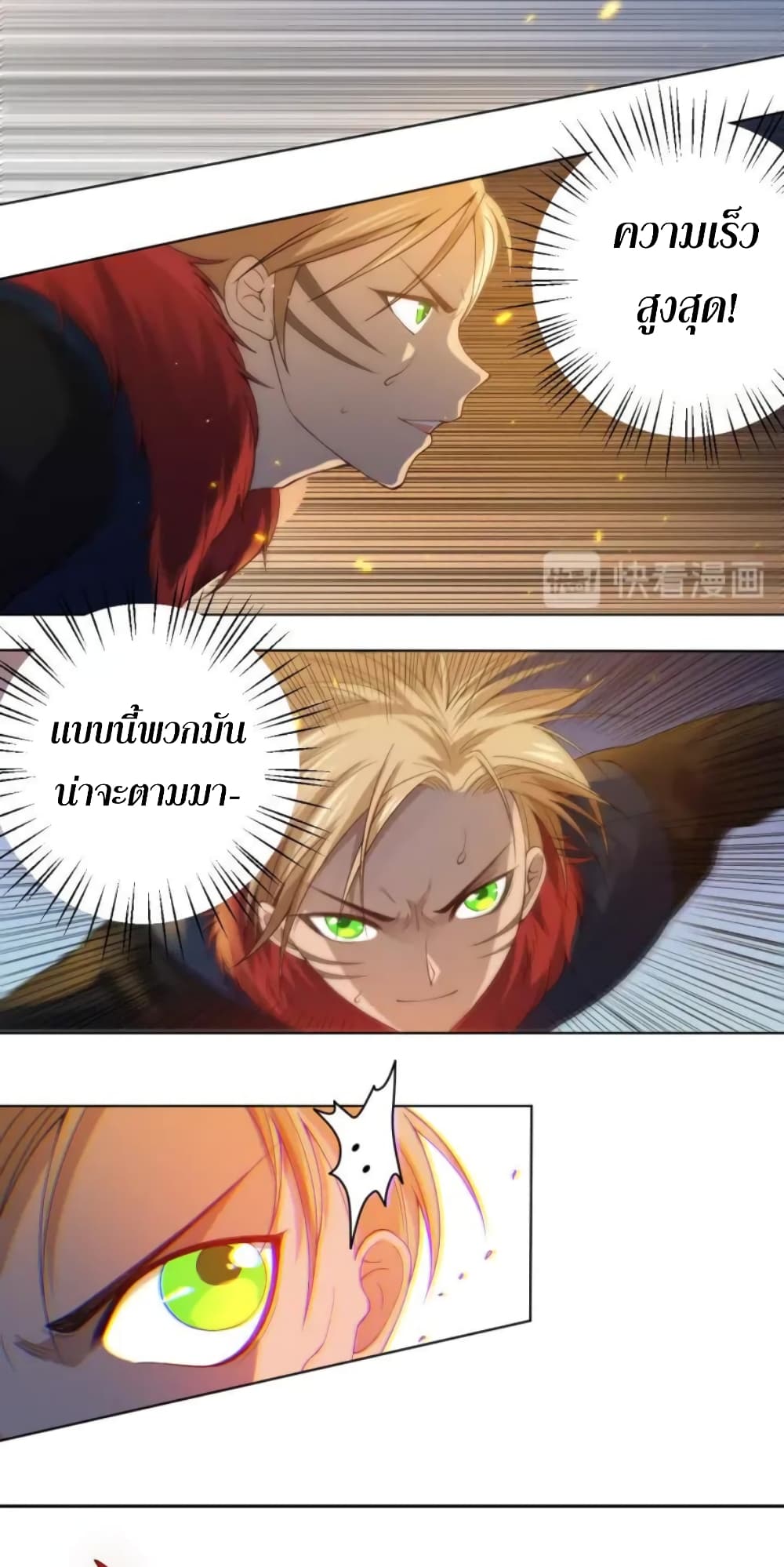 ULTIMATE SOLDIER page 47