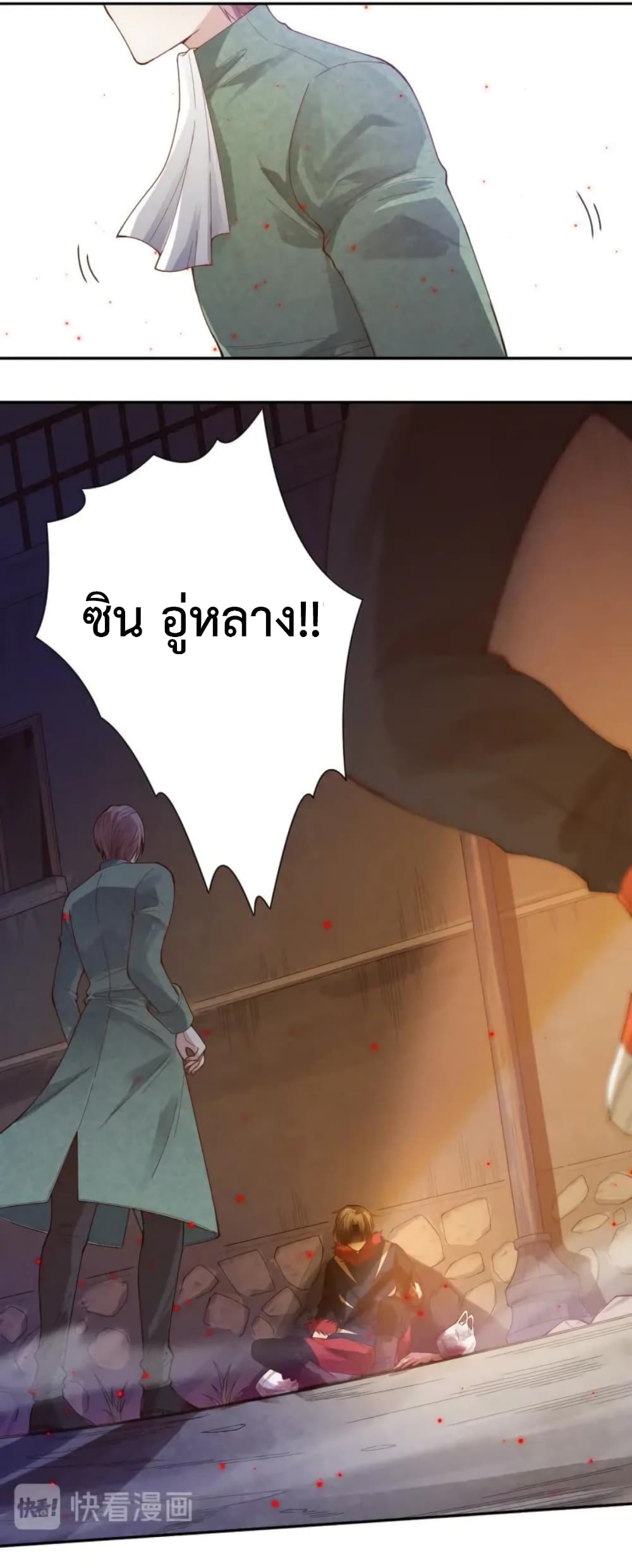 ULTIMATE SOLDIER page 54