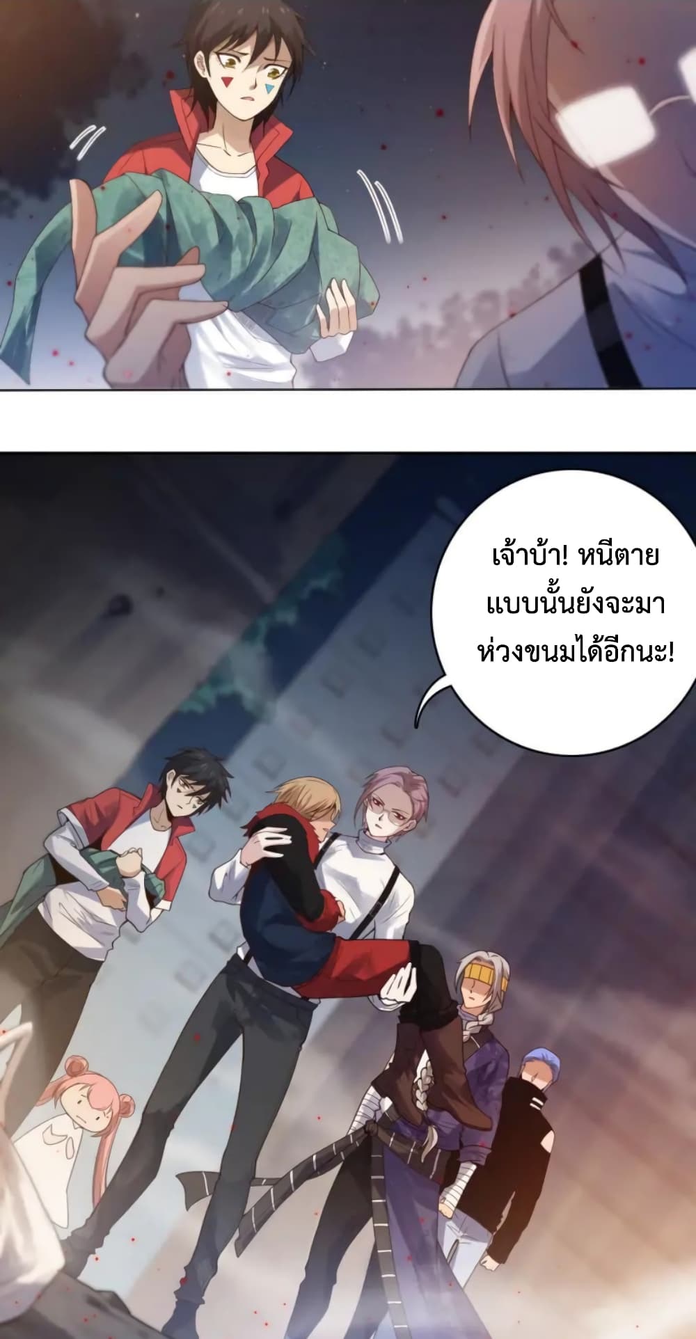 ULTIMATE SOLDIER page 59