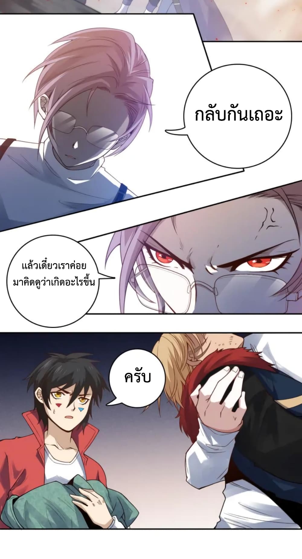 ULTIMATE SOLDIER page 60