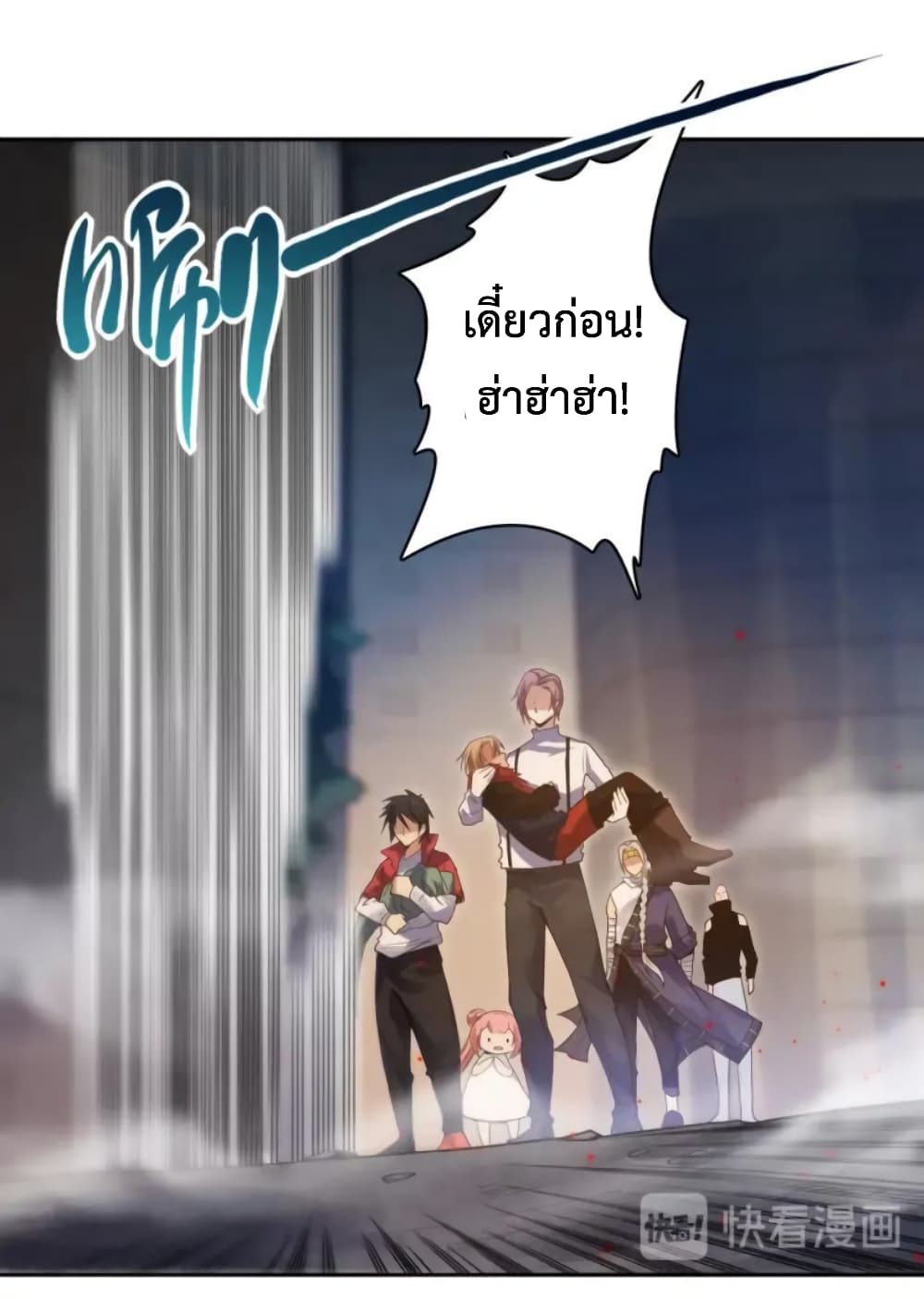ULTIMATE SOLDIER page 61