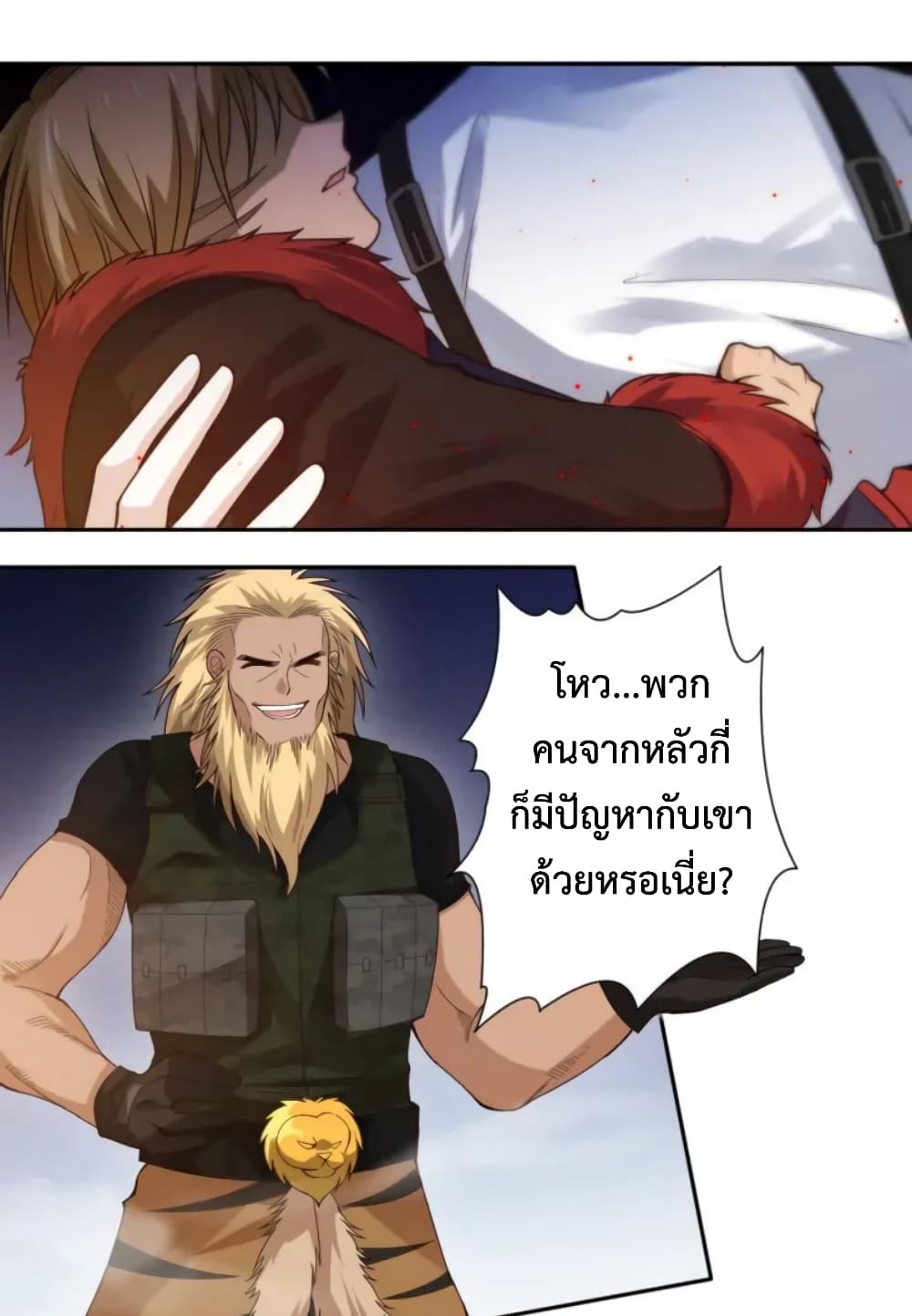 ULTIMATE SOLDIER page 63