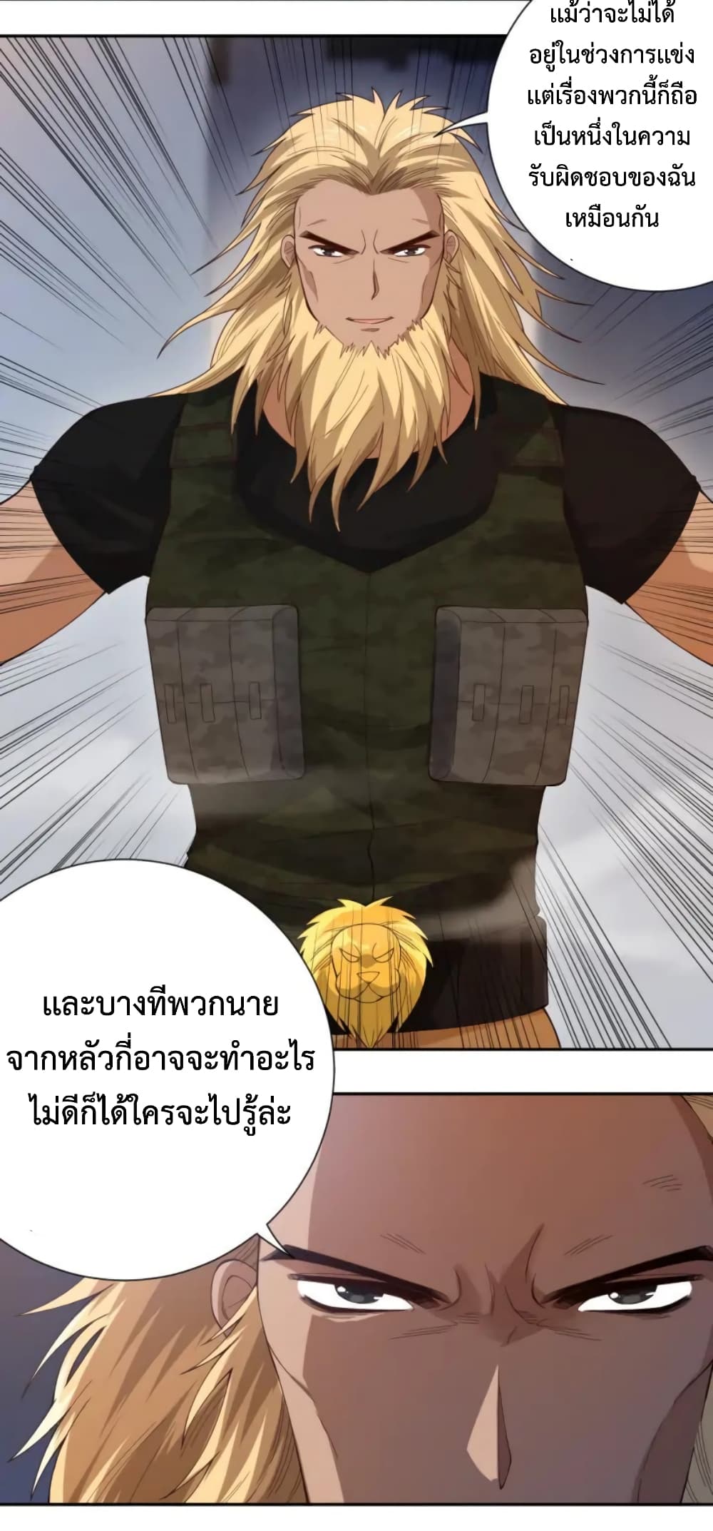 ULTIMATE SOLDIER page 66