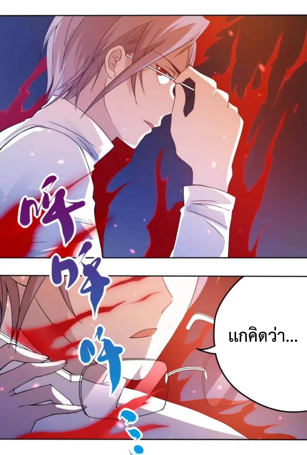 ULTIMATE SOLDIER page 68