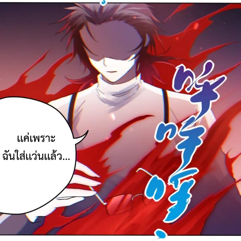 ULTIMATE SOLDIER page 69