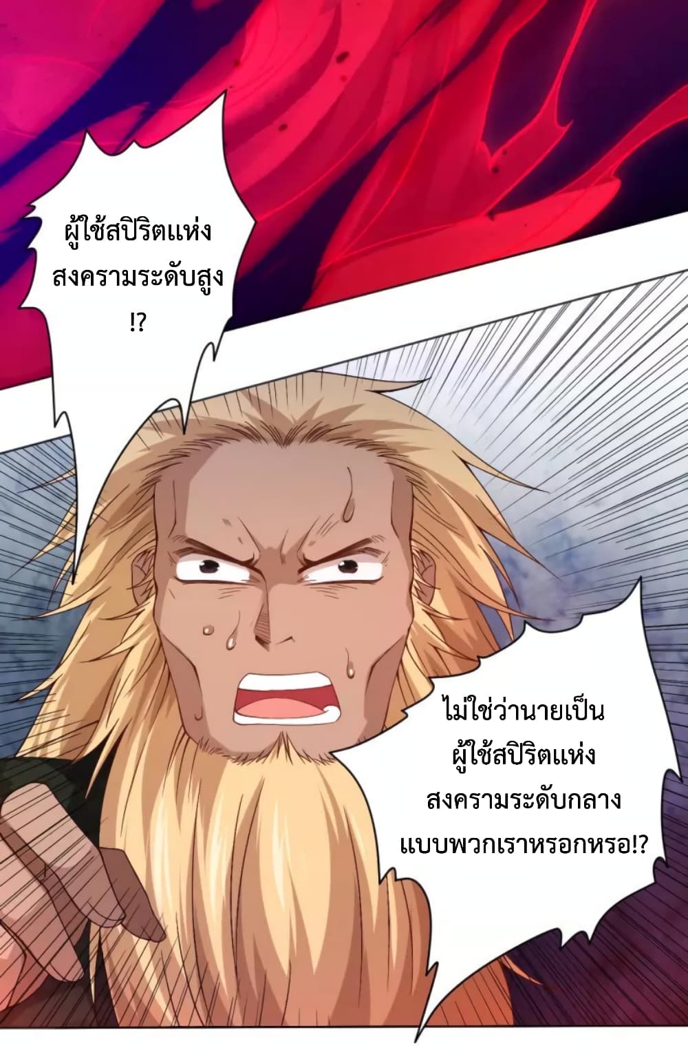 ULTIMATE SOLDIER page 4