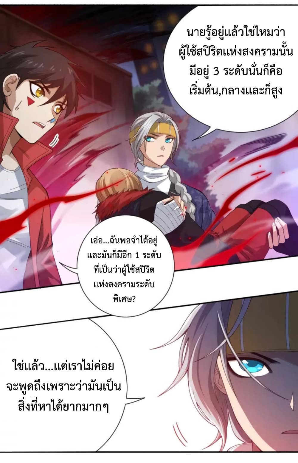 ULTIMATE SOLDIER page 8