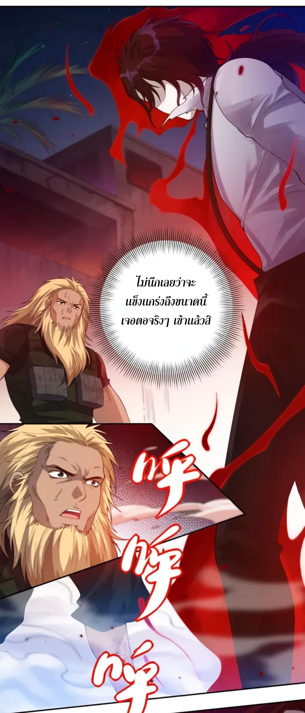 ULTIMATE SOLDIER page 18