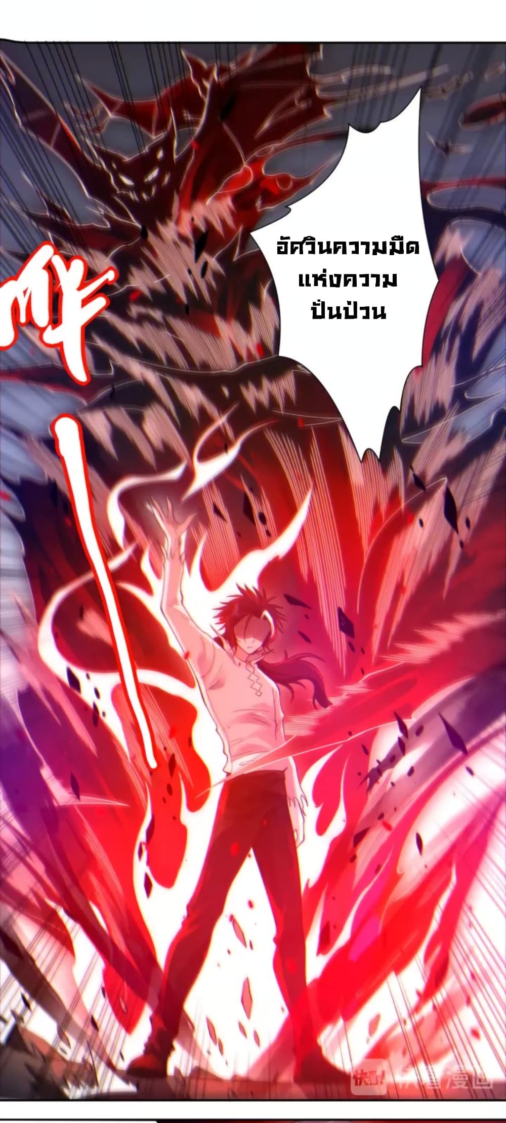 ULTIMATE SOLDIER page 21