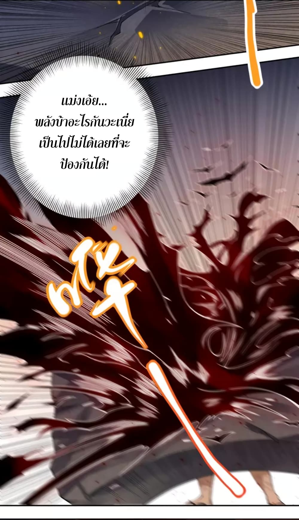 ULTIMATE SOLDIER page 31